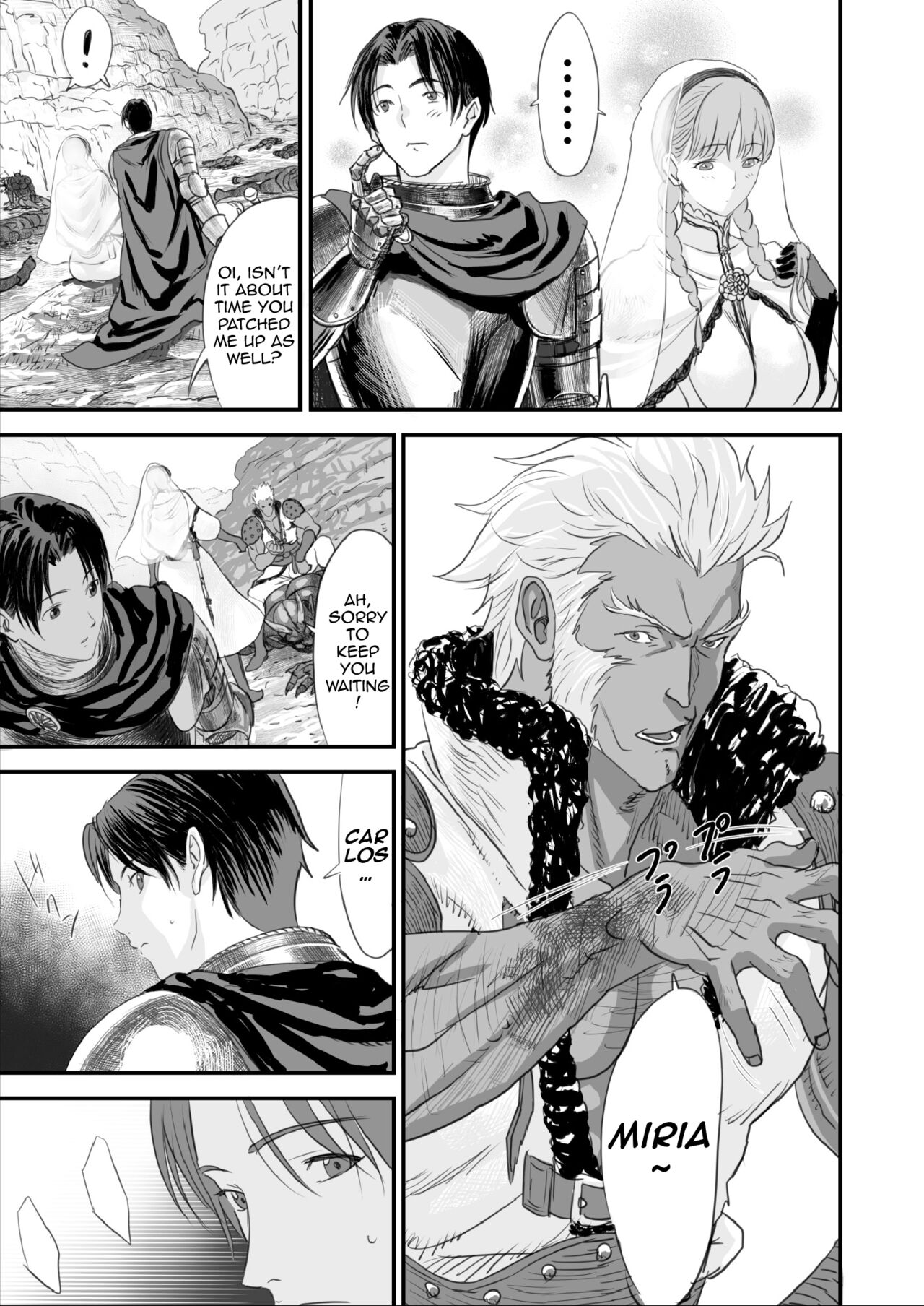 The End of the Line for the Cuckold Hero [Yuugen Sougen] 1 . The End of the Line for the Cuckold Hero  - Chapter 1 [Yuugen Sougen] – page 4