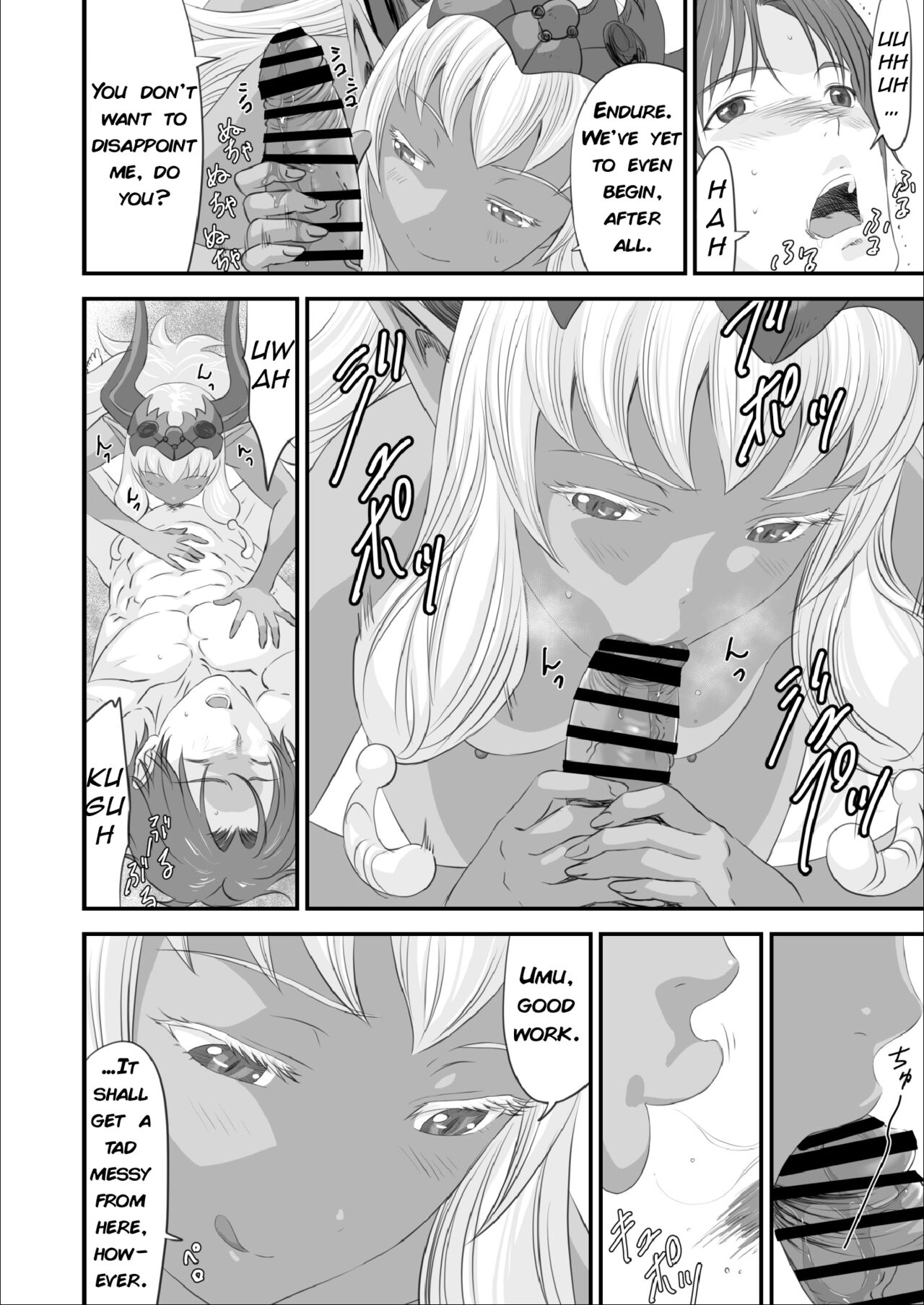 The End of the Line for the Cuckold Hero [Yuugen Sougen] 1 . The End of the Line for the Cuckold Hero  - Chapter 1 [Yuugen Sougen] – page 51