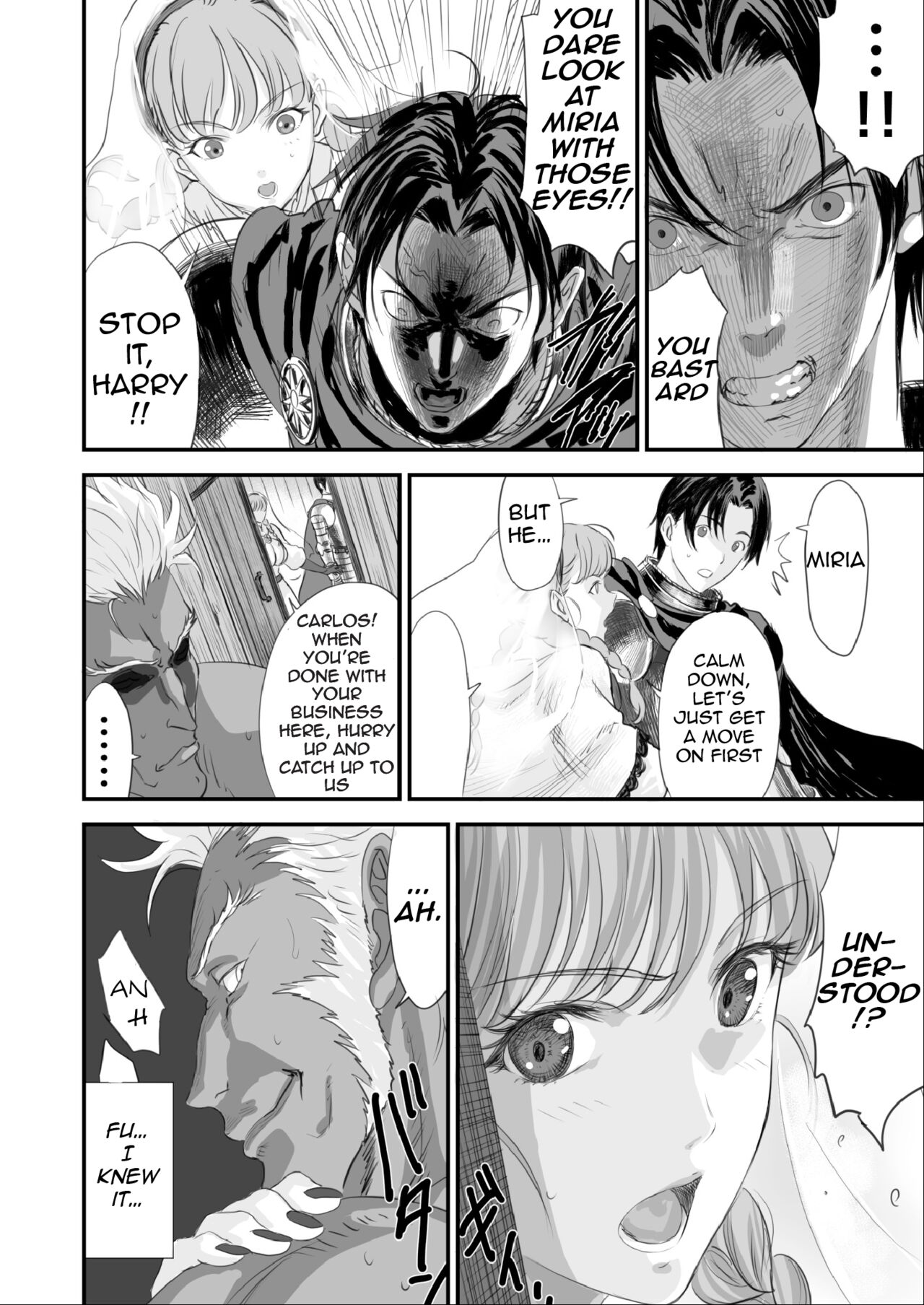 The End of the Line for the Cuckold Hero [Yuugen Sougen] 1 . The End of the Line for the Cuckold Hero  - Chapter 1 [Yuugen Sougen] – page 7