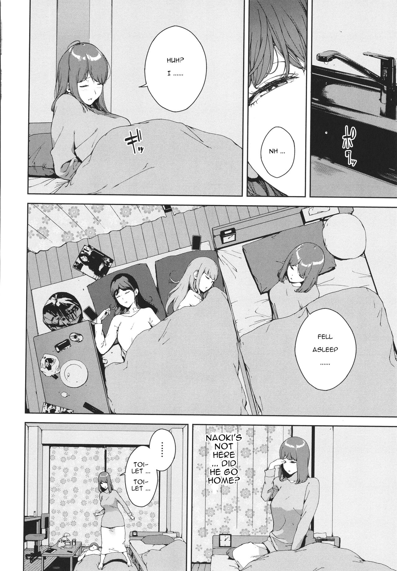 Unknown Feel [Iwasaki Yuuki] 1 . Unknown Feel - Chapter 1 [Iwasaki Yuuki] – page 2