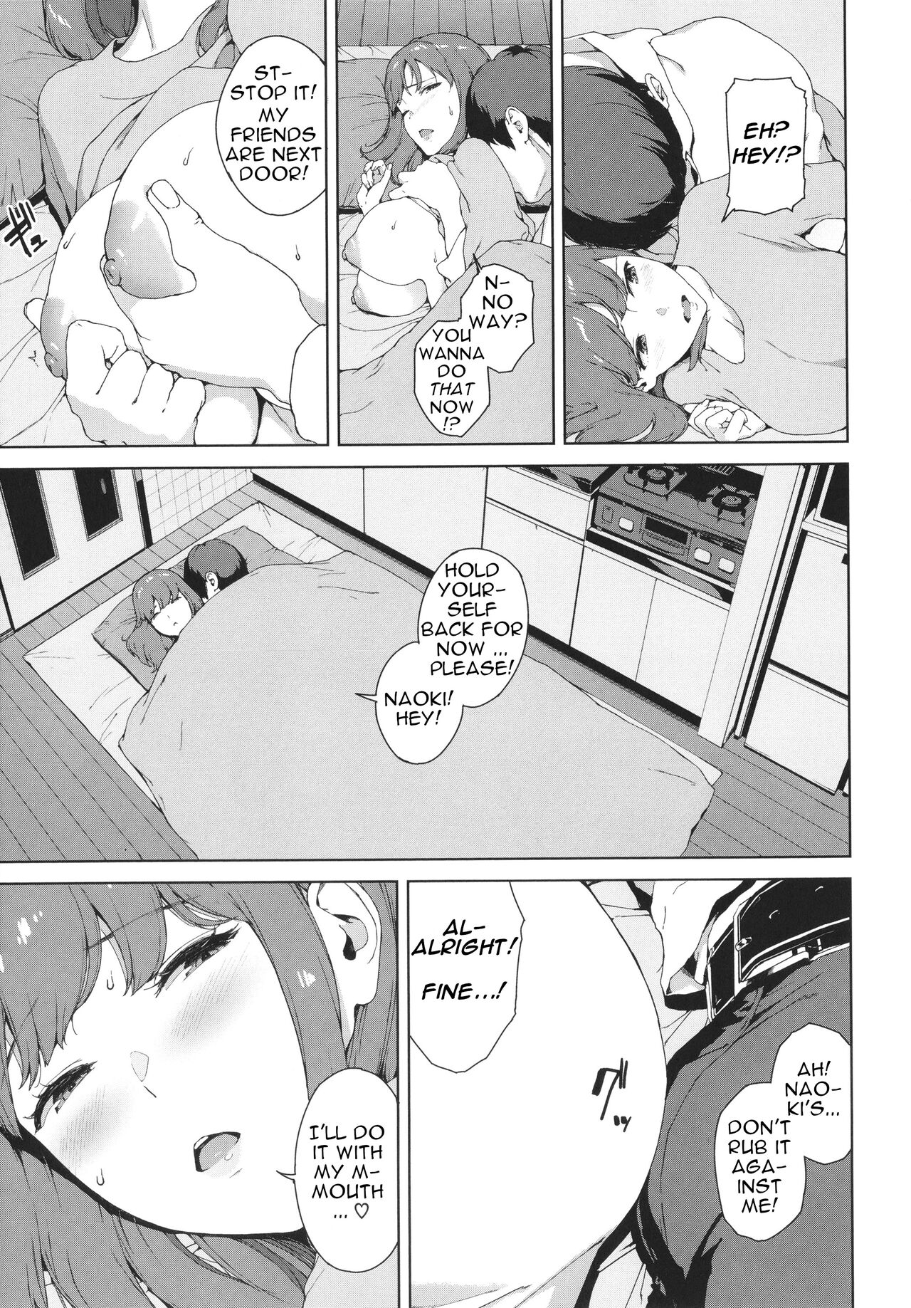 Unknown Feel [Iwasaki Yuuki] 1 . Unknown Feel - Chapter 1 [Iwasaki Yuuki] – page 5