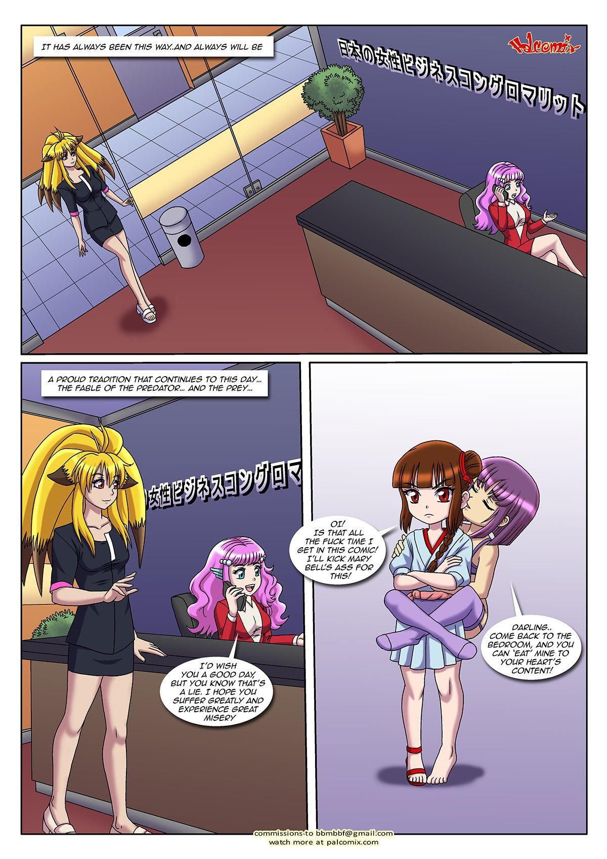 Office Pet (Project X Zone) [Palcomix] 1 . Office Pet - Chapter 1 (Project X Zone) [Palcomix] – page 4