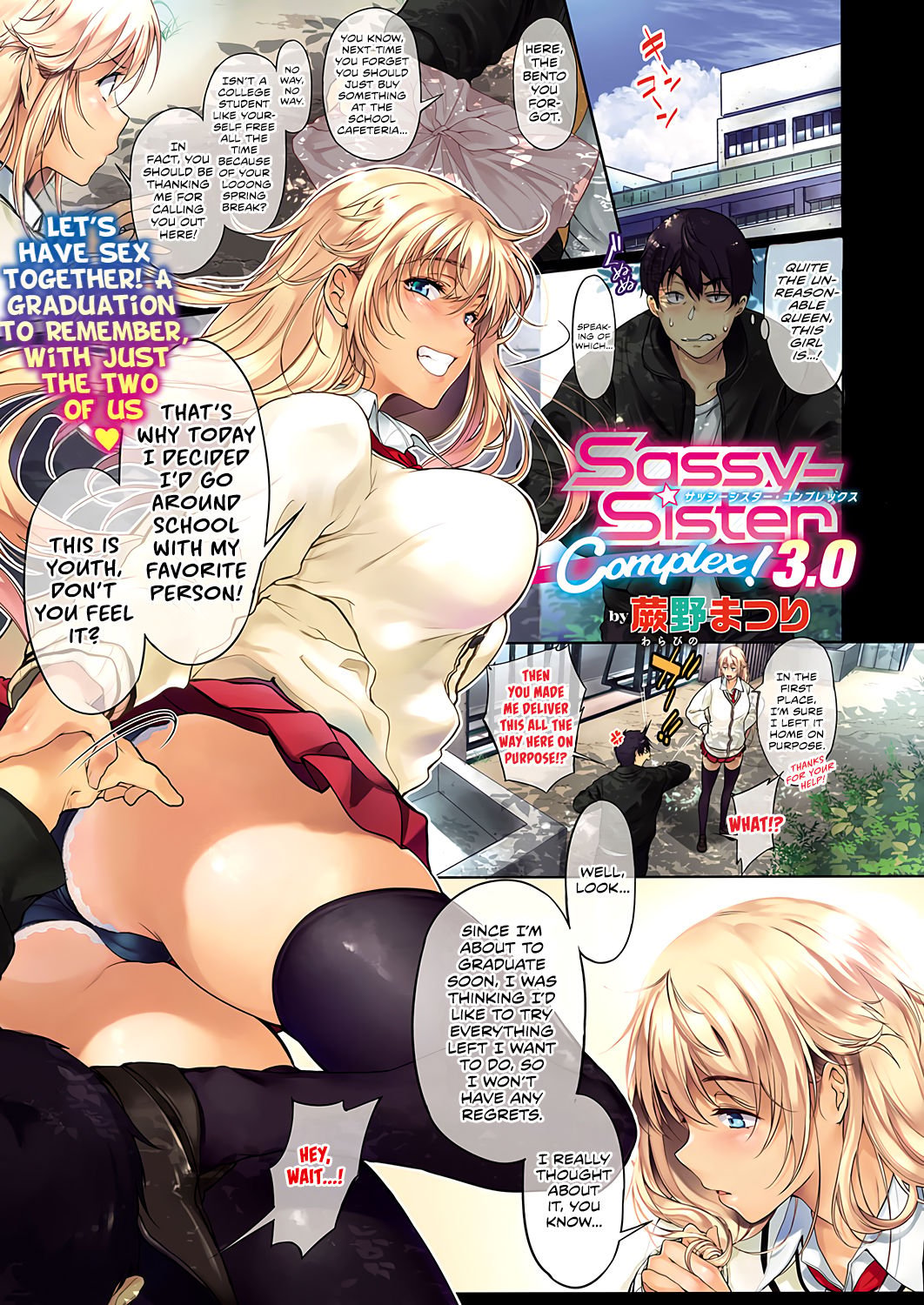 Sassy-Sister Complex! [Warabino Matsuri] 3 . Sassy-Sister Complex! - Chapter 3 [Warabino Matsuri] – page 1