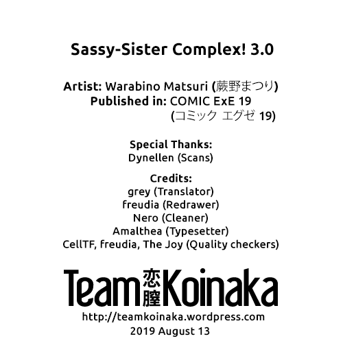 Sassy-Sister Complex! [Warabino Matsuri] 3 . Sassy-Sister Complex! - Chapter 3 [Warabino Matsuri] – page 7