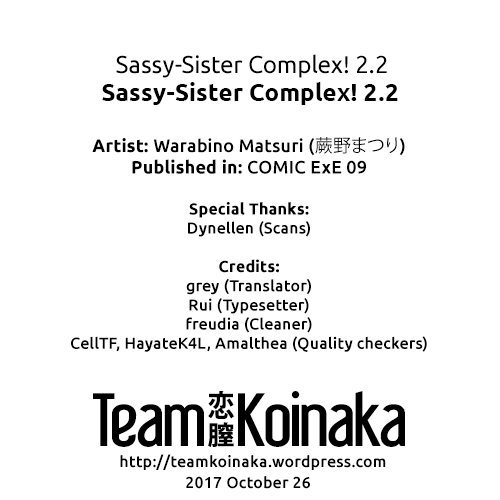 Sassy-Sister Complex! [Warabino Matsuri] 2.2 . Sassy-Sister Complex! - Chapter 2 - Extra [Warabino Matsuri] – page 4