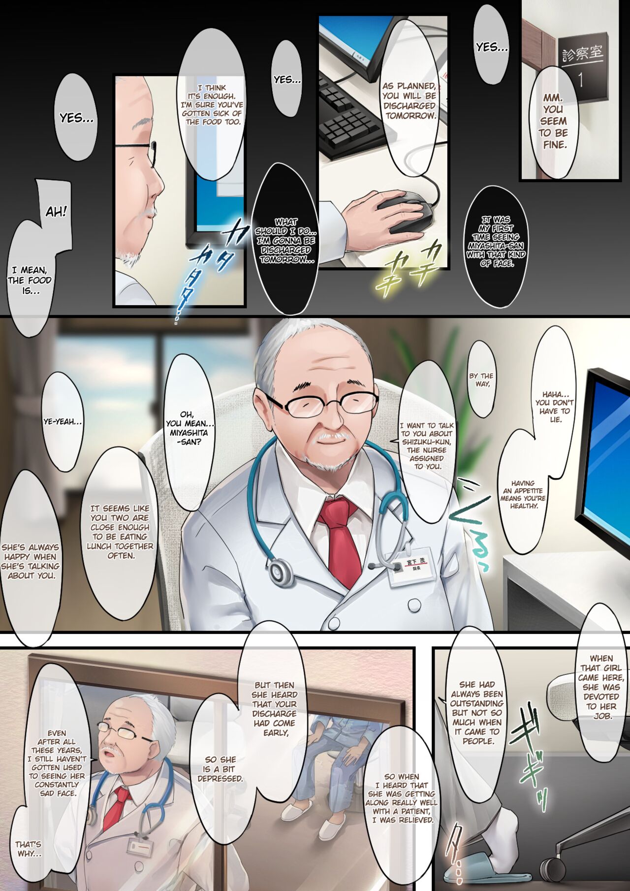 Glossy Nursing [osisio] 2 . Glossy Nursing - Chapter 2 [osisio] – page 17