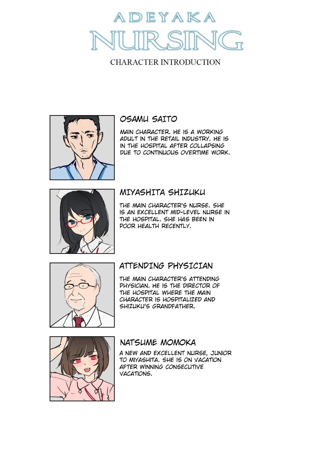 Glossy Nursing [osisio] 2 . Glossy Nursing - Chapter 2 [osisio] – page 2