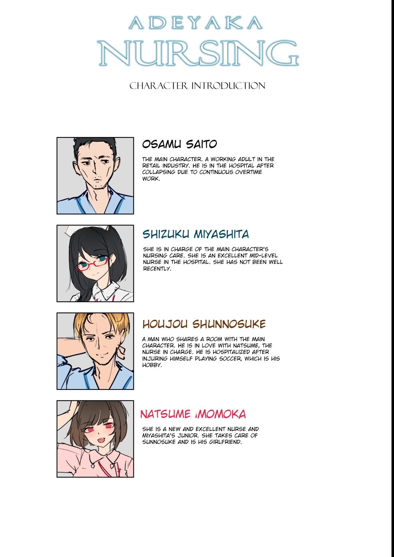 Glossy Nursing [osisio] 1 . Glossy Nursing - Chapter 1 [osisio] – page 2