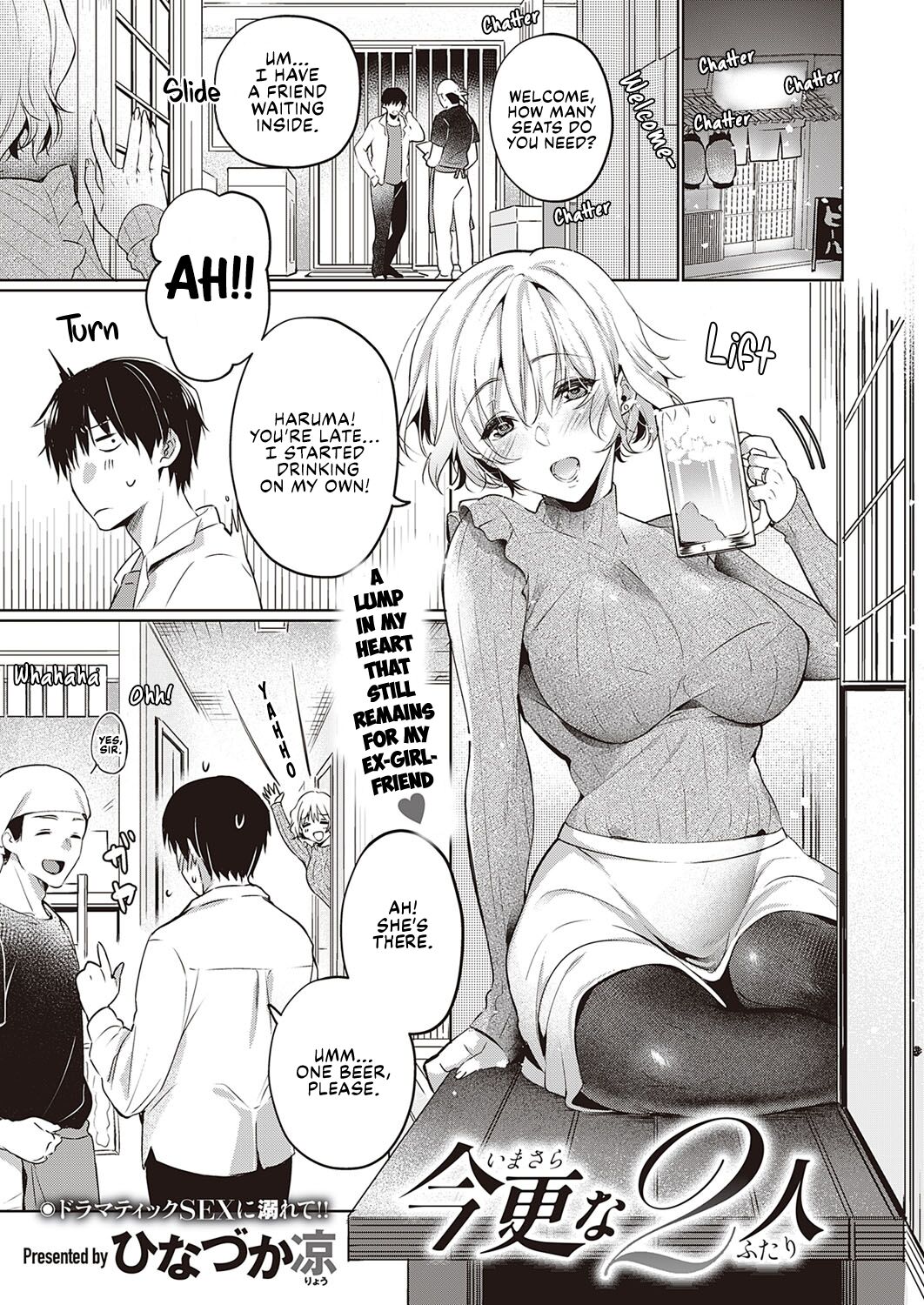 The Two Of Us [Hinazuka Ryo] 1 . The Two Of Us - Chapter 1 [Hinazuka Ryo] – page 1