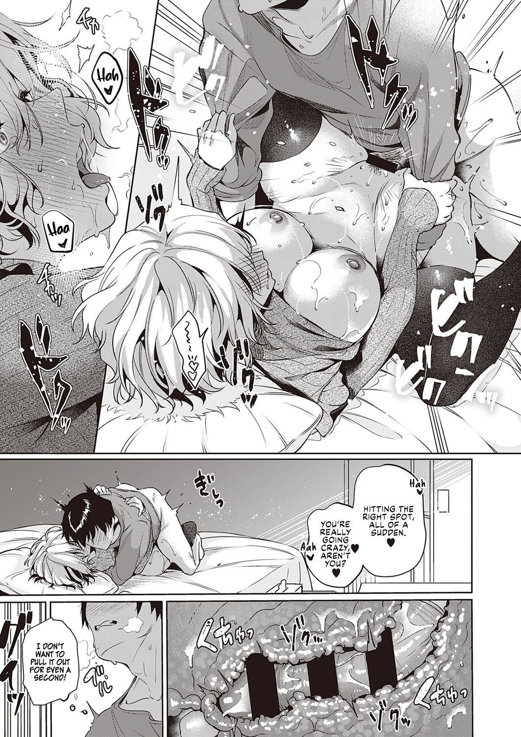 The Two Of Us [Hinazuka Ryo] 1 . The Two Of Us - Chapter 1 [Hinazuka Ryo] – page 25