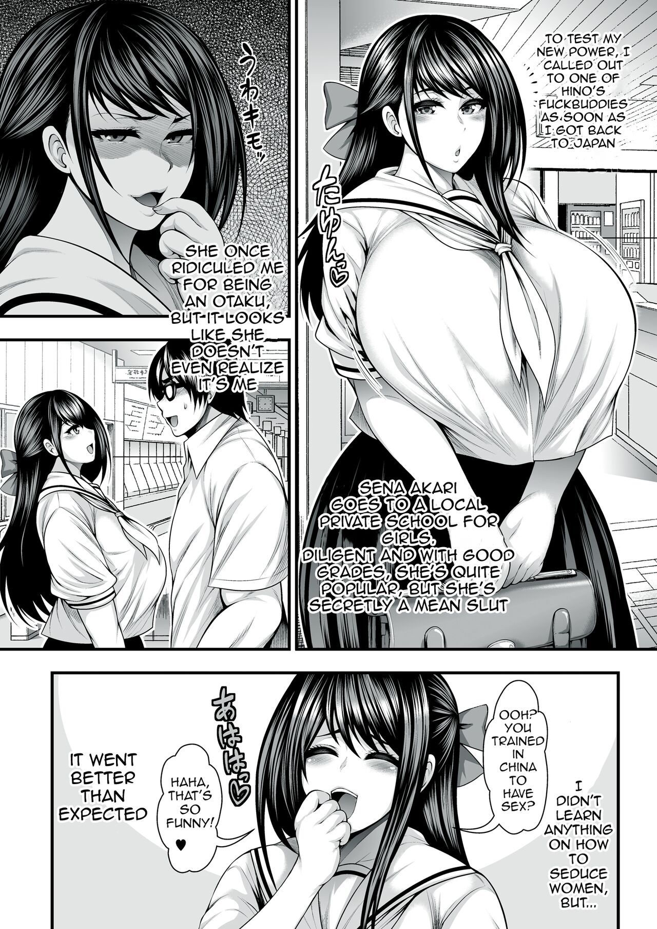 The Girl I Like Is Dating An Asshole So I Went And Trained So That I Could Steal Her From Him [Taihei Tengoku] 1 . The Girl I Like Is Dating An Asshole So I Went And Trained So That I Could Steal Her From Him - Chapter 1 [Taihei Tengoku] – page 14