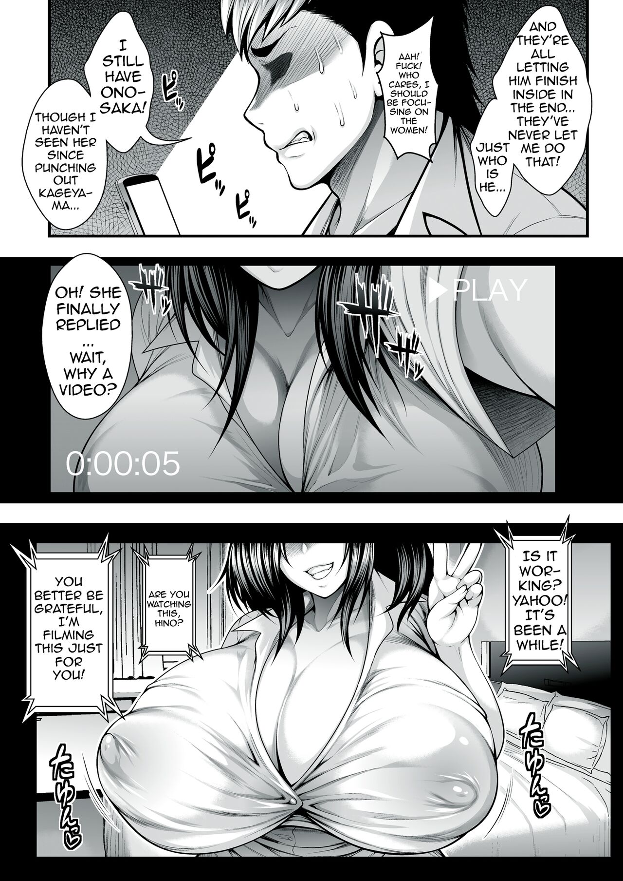 The Girl I Like Is Dating An Asshole So I Went And Trained So That I Could Steal Her From Him [Taihei Tengoku] 1 . The Girl I Like Is Dating An Asshole So I Went And Trained So That I Could Steal Her From Him - Chapter 1 [Taihei Tengoku] – page 19