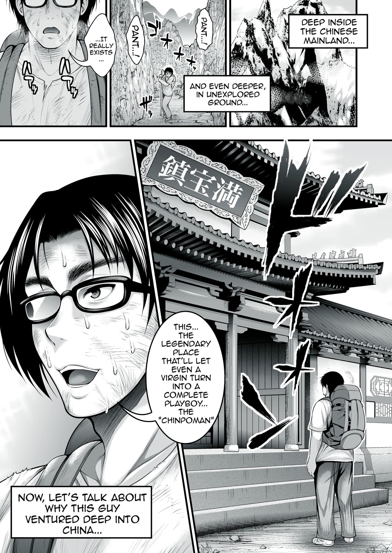 The Girl I Like Is Dating An Asshole So I Went And Trained So That I Could Steal Her From Him [Taihei Tengoku] 1 . The Girl I Like Is Dating An Asshole So I Went And Trained So That I Could Steal Her From Him - Chapter 1 [Taihei Tengoku] – page 2