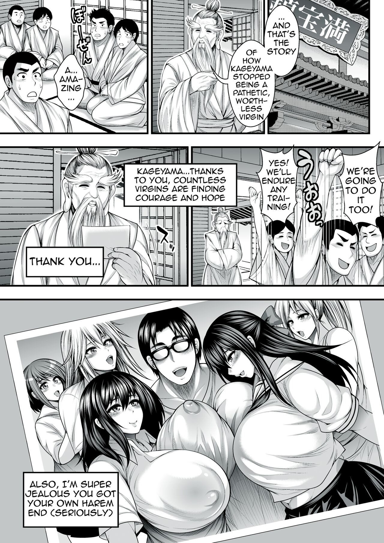 The Girl I Like Is Dating An Asshole So I Went And Trained So That I Could Steal Her From Him [Taihei Tengoku] 1 . The Girl I Like Is Dating An Asshole So I Went And Trained So That I Could Steal Her From Him - Chapter 1 [Taihei Tengoku] – page 44