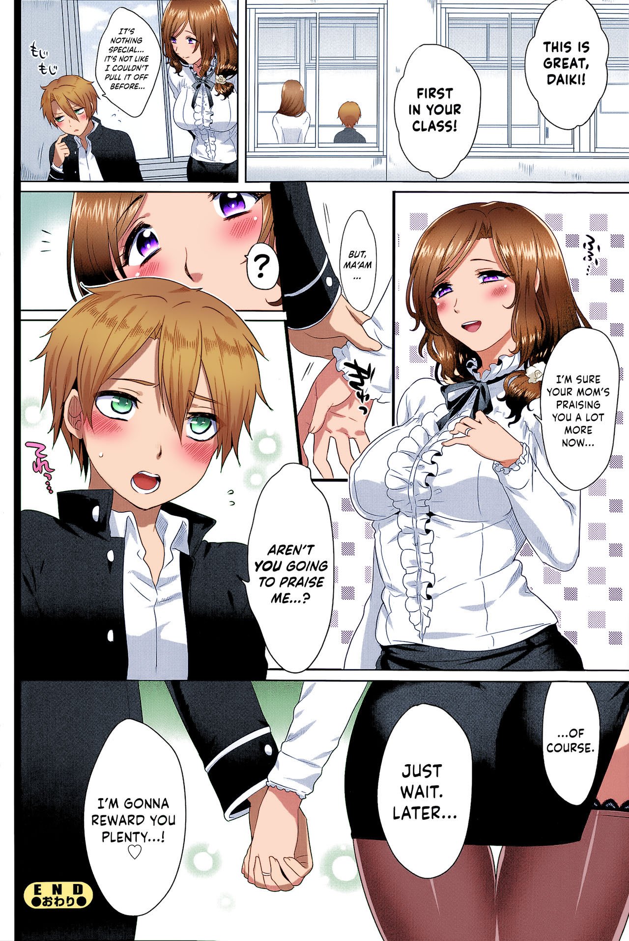 Ideal Communication [Ikezaki Misa] 1 . Ideal Communication - Chapter 1 [Ikezaki Misa] – page 24