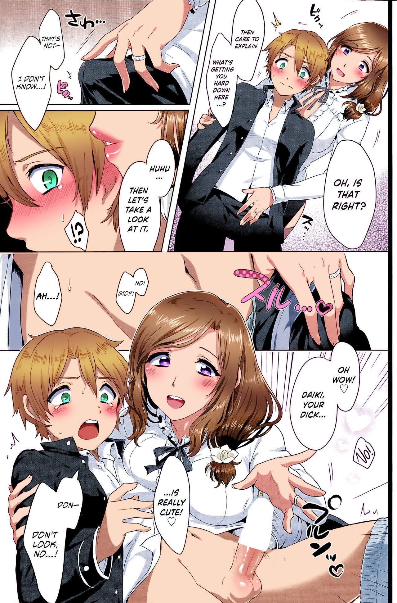 Ideal Communication [Ikezaki Misa] 1 . Ideal Communication - Chapter 1 [Ikezaki Misa] – page 7