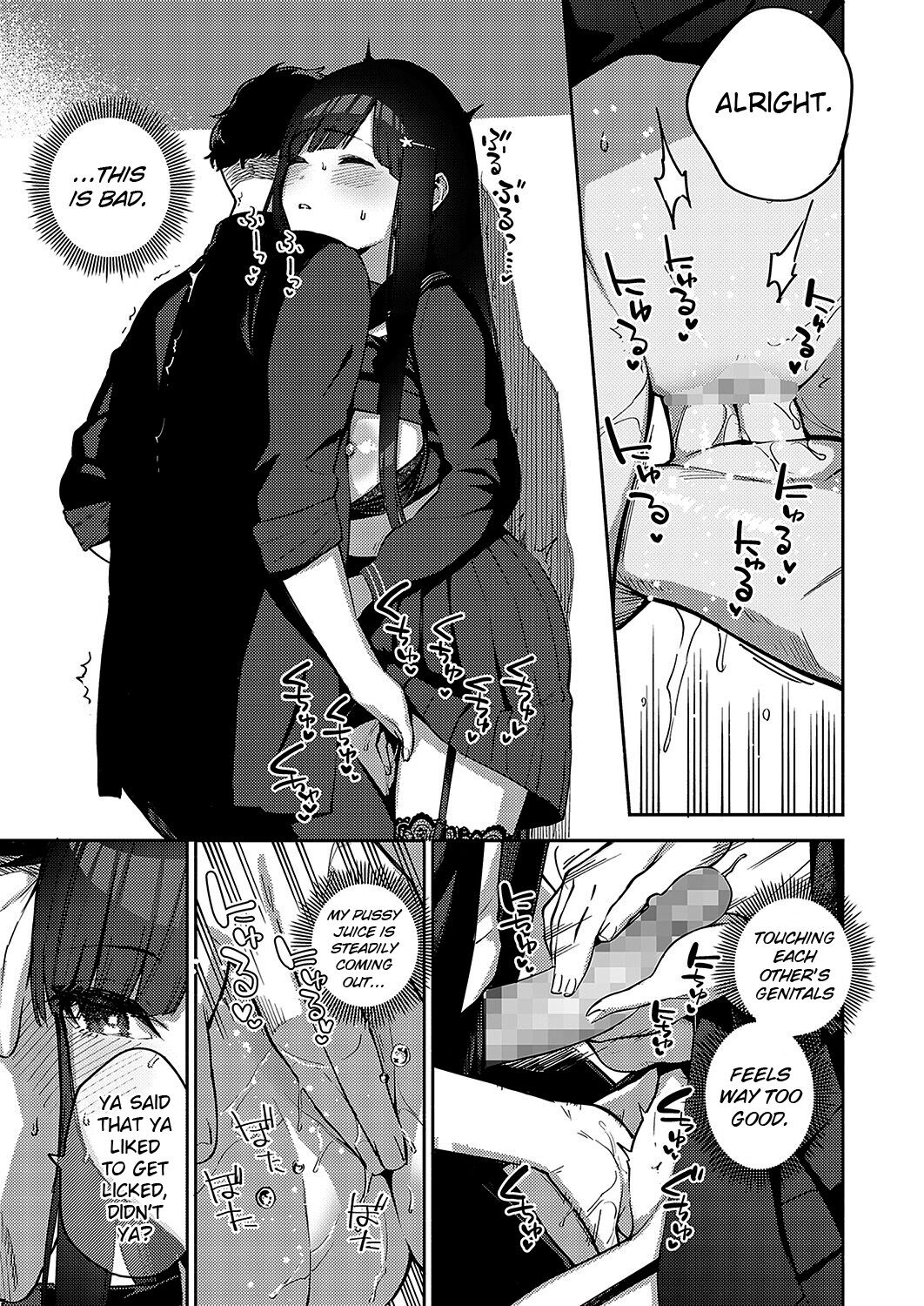 Goodbye Transfer Student [Herio] 1 . Goodbye Transfer Student - Chapter 1 [Herio] – page 15