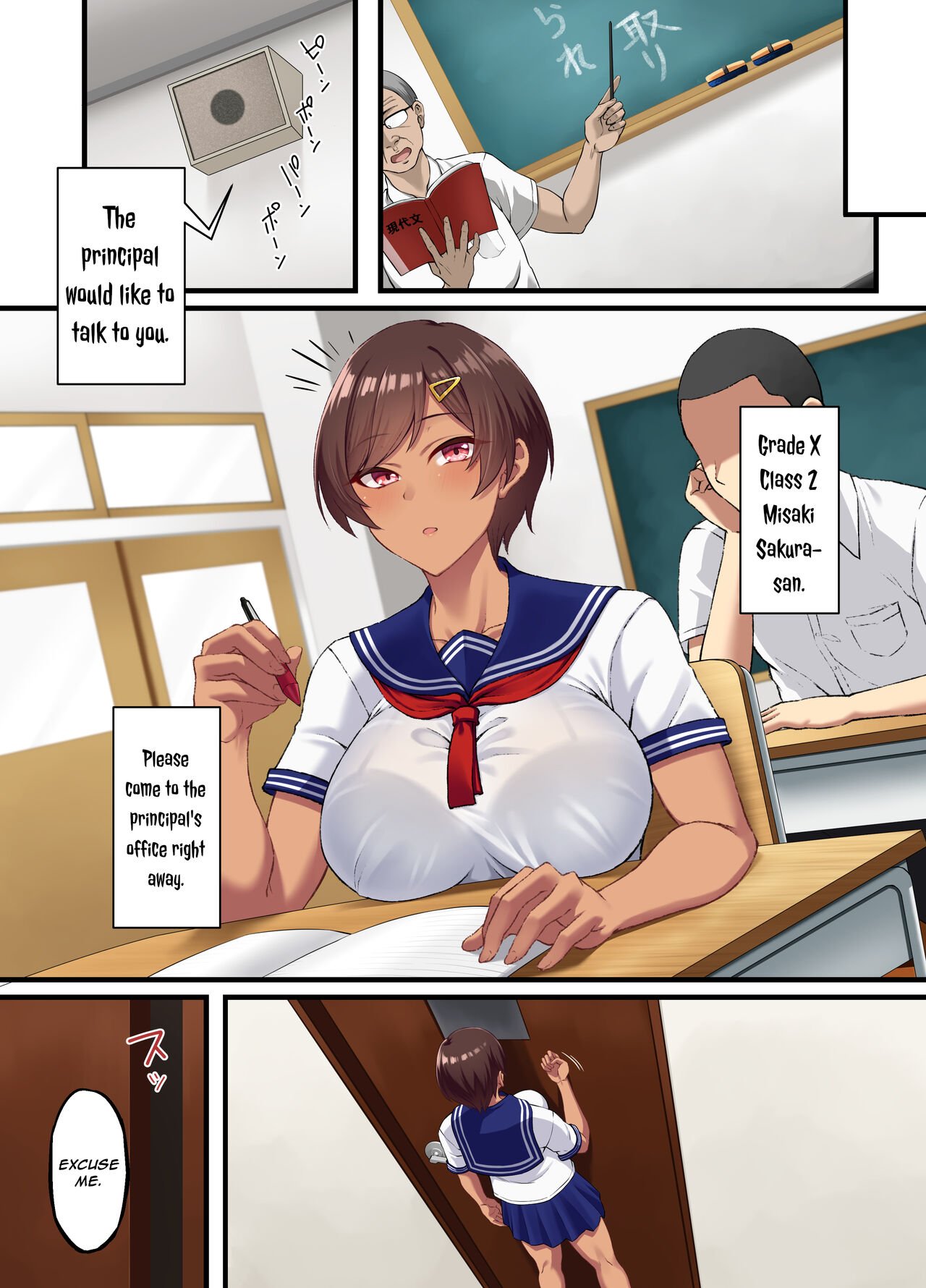 Sexual Intercourse Confidential [Asakura Kukuri] 1 . Sexual Intercourse Confidential  - Chapter 1 [Asakura Kukuri] – page 10