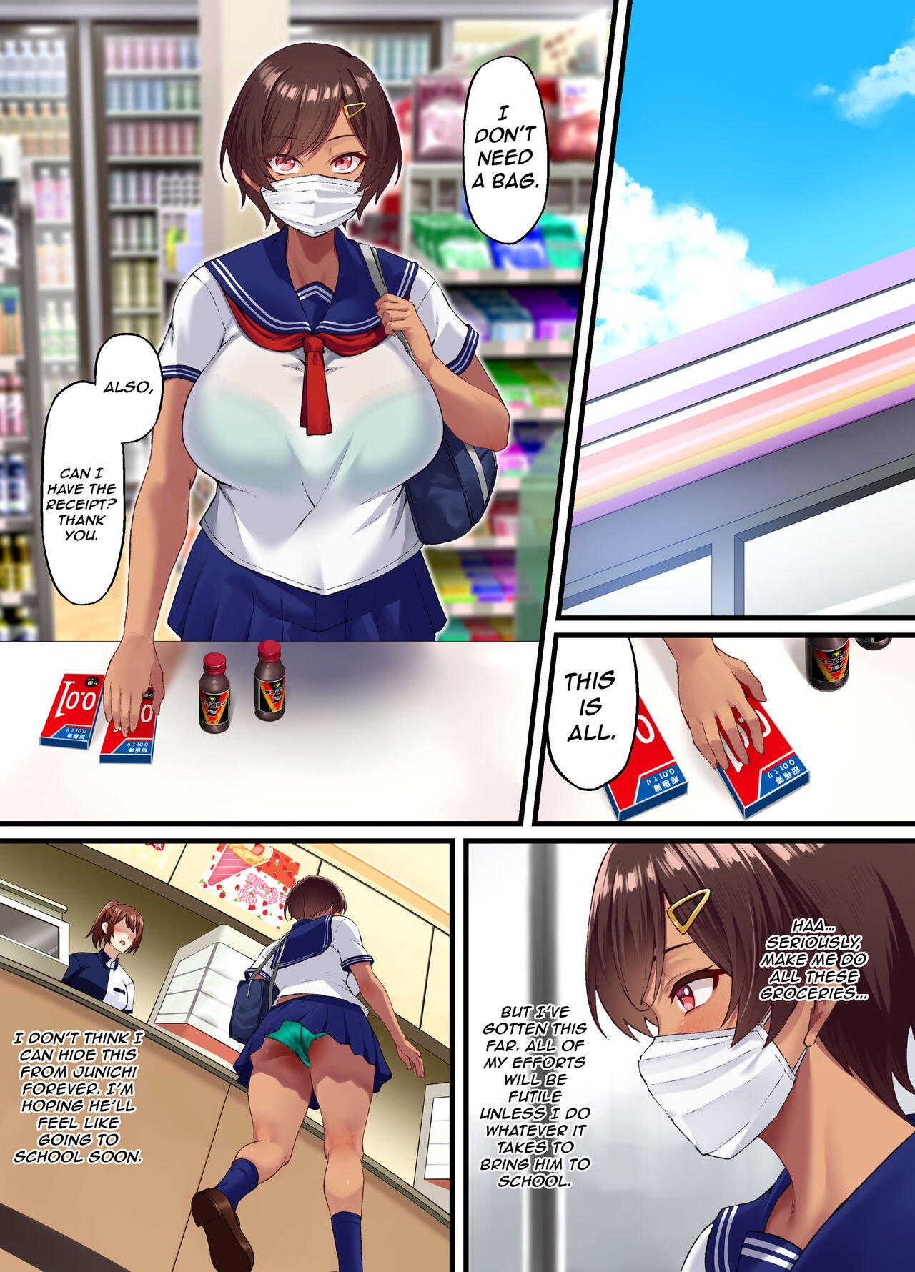 Sexual Intercourse Confidential [Asakura Kukuri] 1 . Sexual Intercourse Confidential  - Chapter 1 [Asakura Kukuri] – page 47