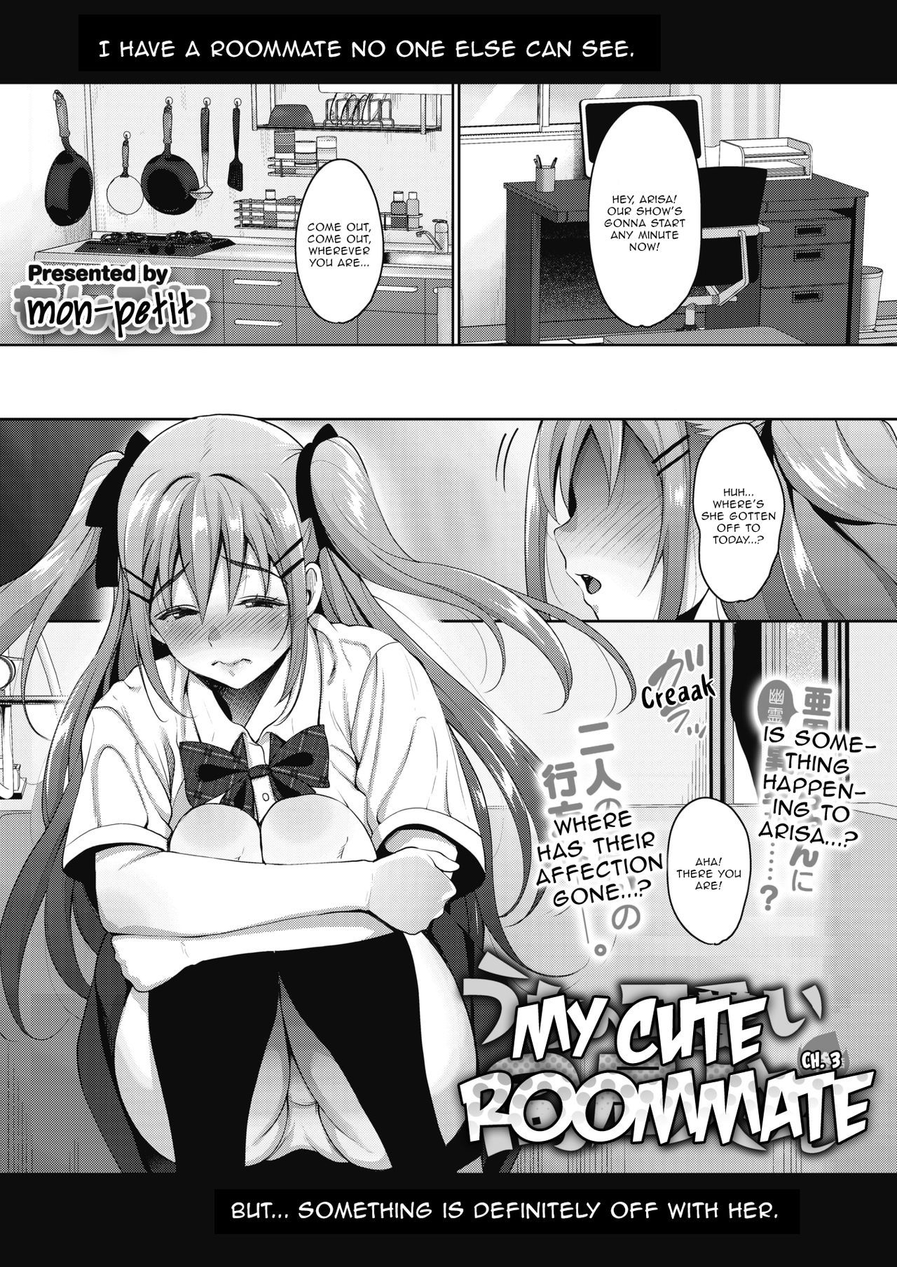 My Cute Roommate [Mon-petit] 3 . My Cute Roommate - Chapter 3 [Mon-petit] – page 1