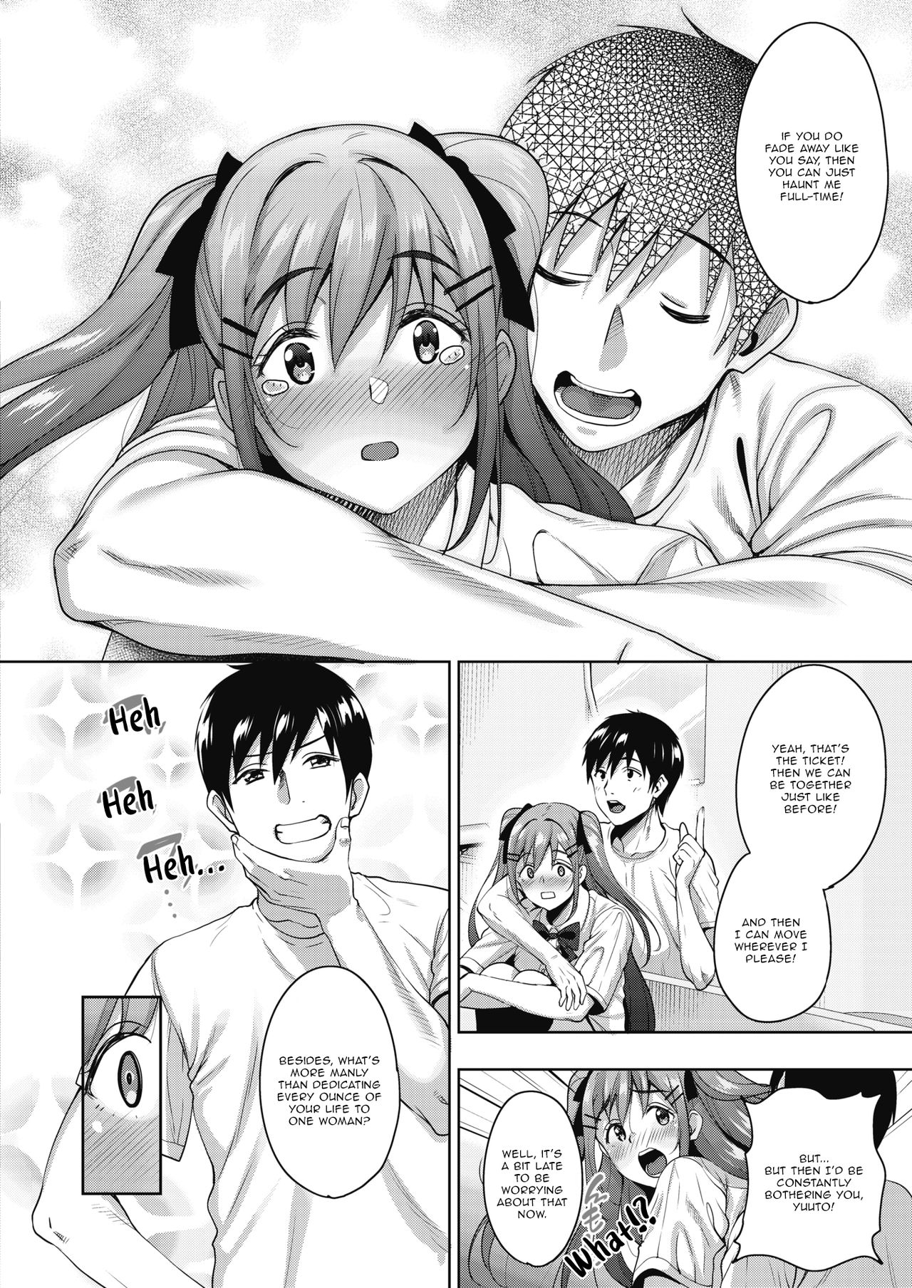 My Cute Roommate [Mon-petit] 3 . My Cute Roommate - Chapter 3 [Mon-petit] – page 6