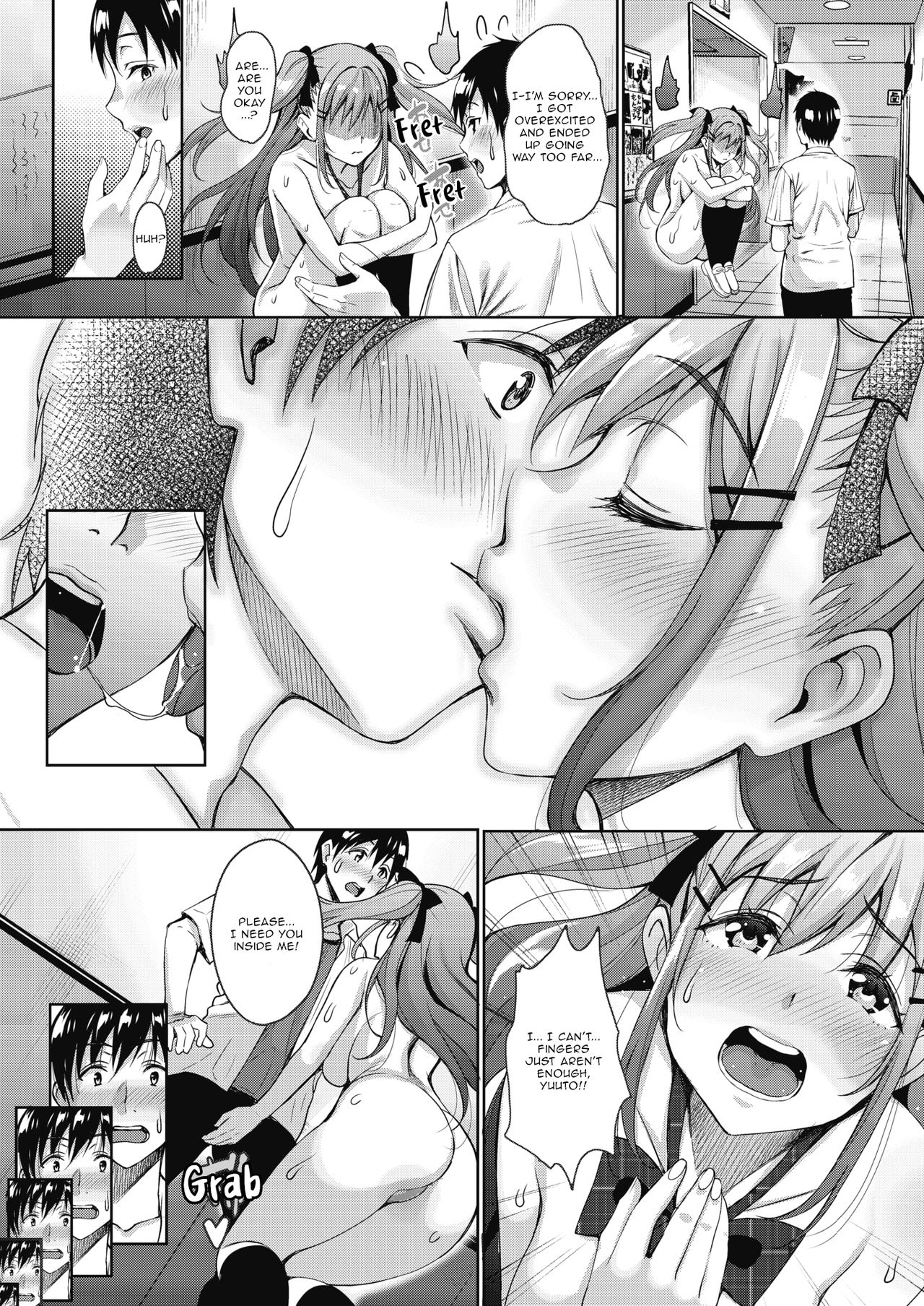 My Cute Roommate [Mon-petit] 2 . My Cute Roommate - Chapter 2 [Mon-petit] – page 15