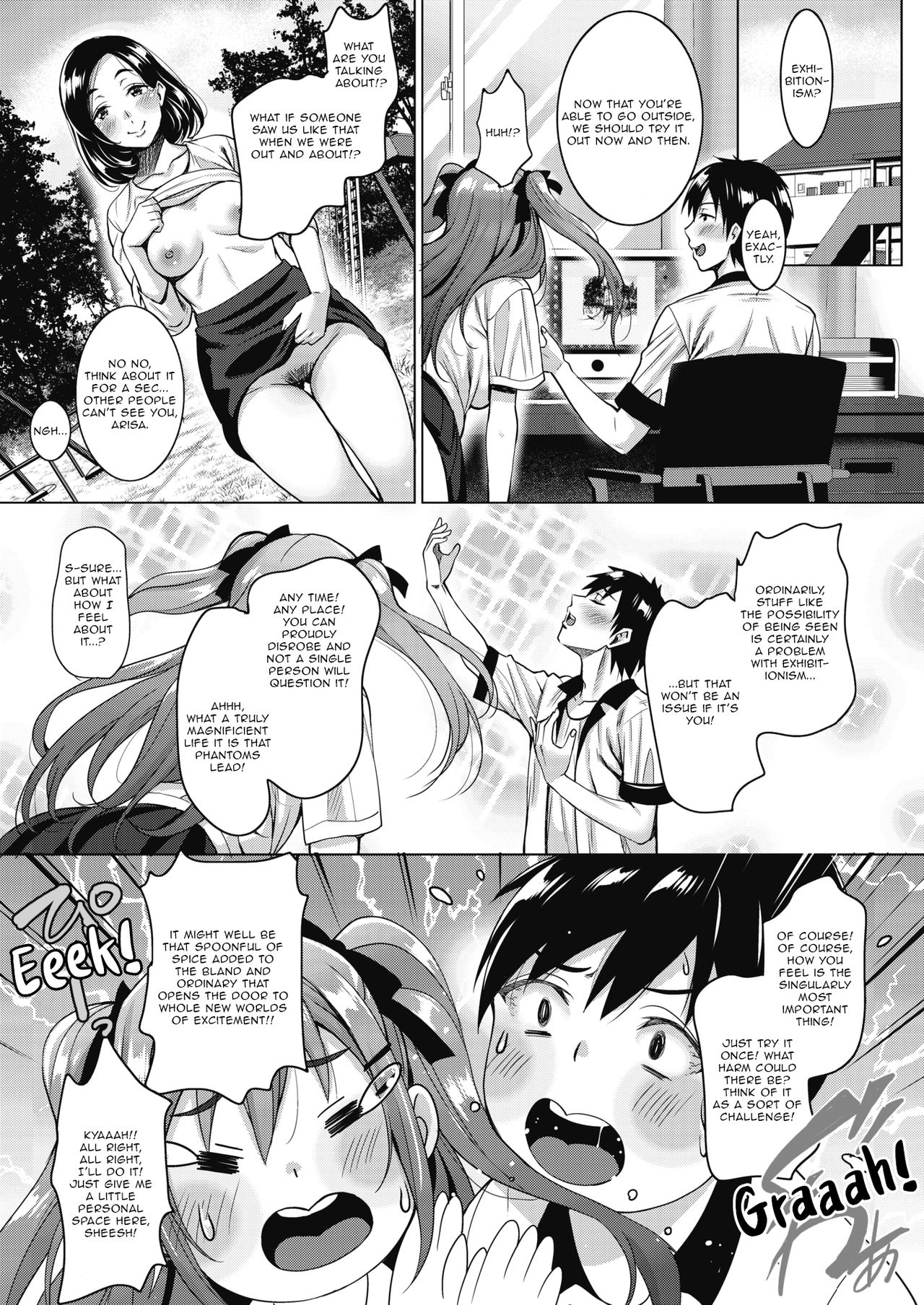 My Cute Roommate [Mon-petit] 2 . My Cute Roommate - Chapter 2 [Mon-petit] – page 5