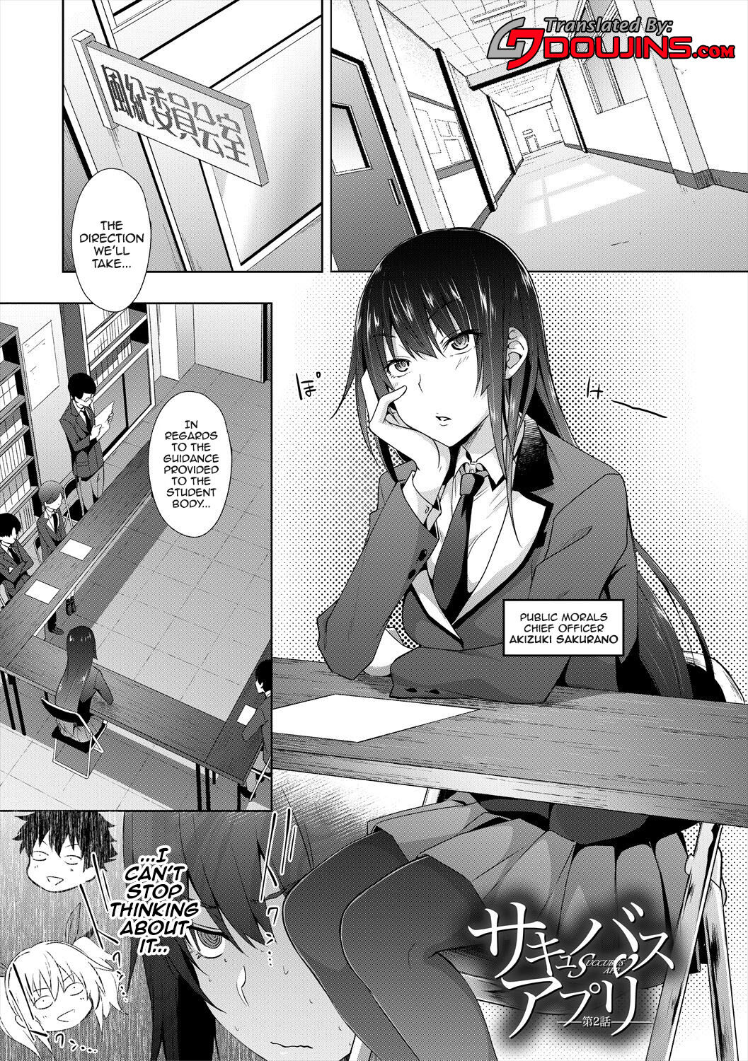 Succubus Appli [Gelatin] 3-4 . Succubus Appli - Chapter 3-4 [Gelatin] – page 1