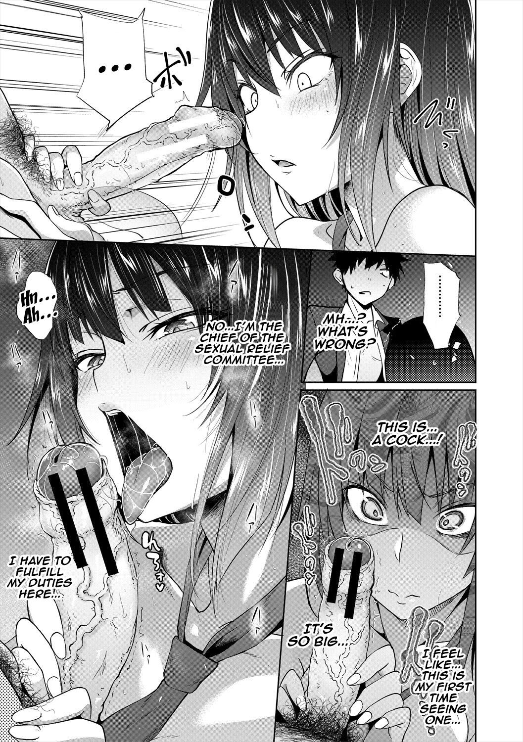 Succubus Appli [Gelatin] 3-4 . Succubus Appli - Chapter 3-4 [Gelatin] – page 13