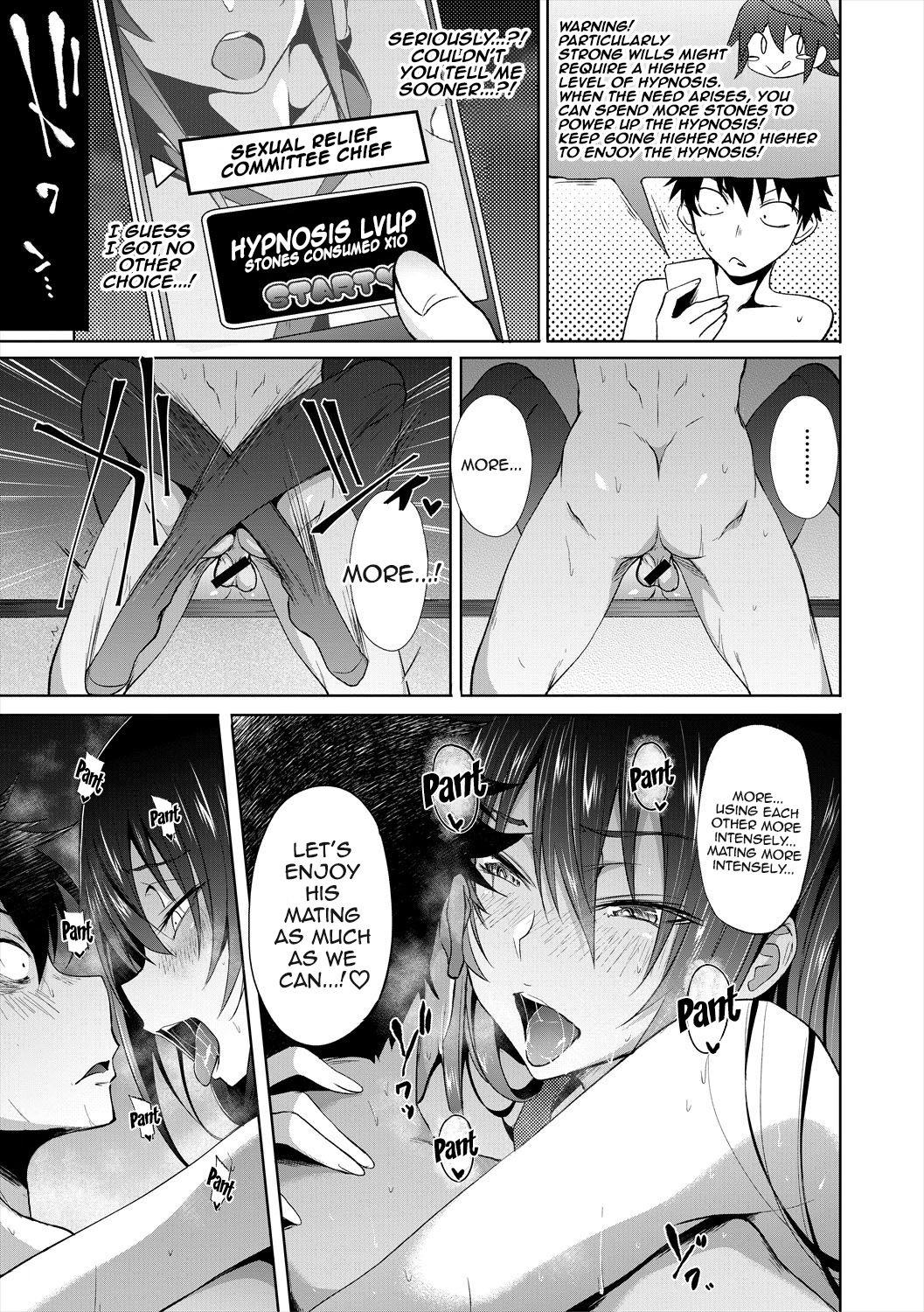 Succubus Appli [Gelatin] 3-4 . Succubus Appli - Chapter 3-4 [Gelatin] – page 23
