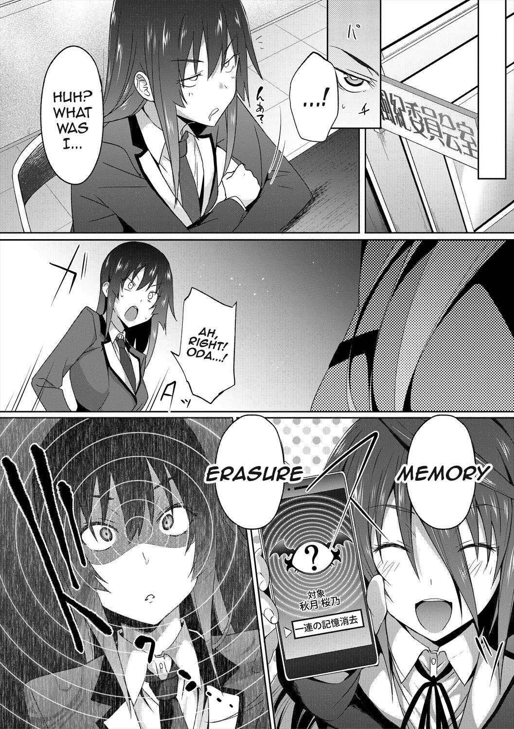 Succubus Appli [Gelatin] 3-4 . Succubus Appli - Chapter 3-4 [Gelatin] – page 33