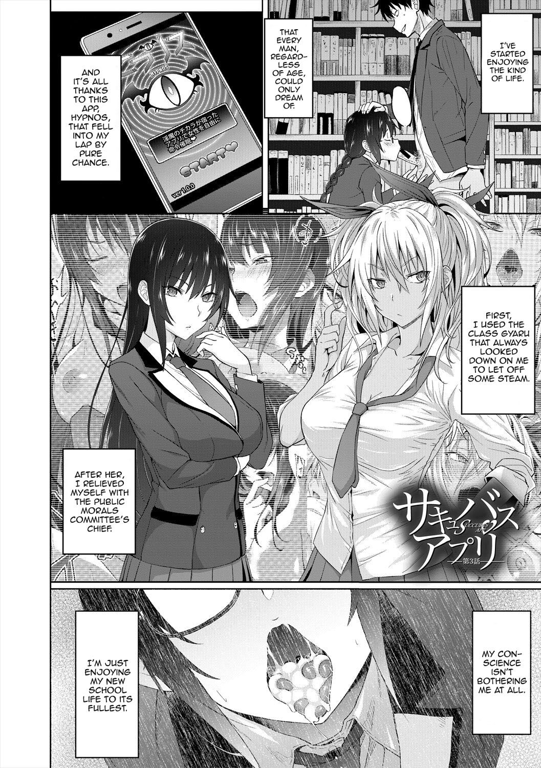 Succubus Appli [Gelatin] 3-4 . Succubus Appli - Chapter 3-4 [Gelatin] – page 36