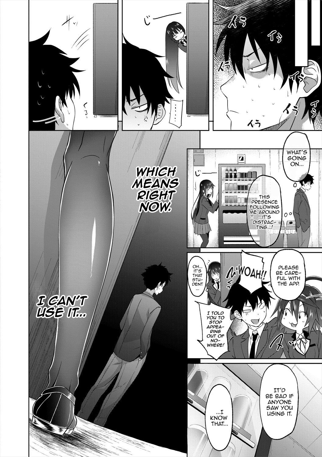 Succubus Appli [Gelatin] 3-4 . Succubus Appli - Chapter 3-4 [Gelatin] – page 6