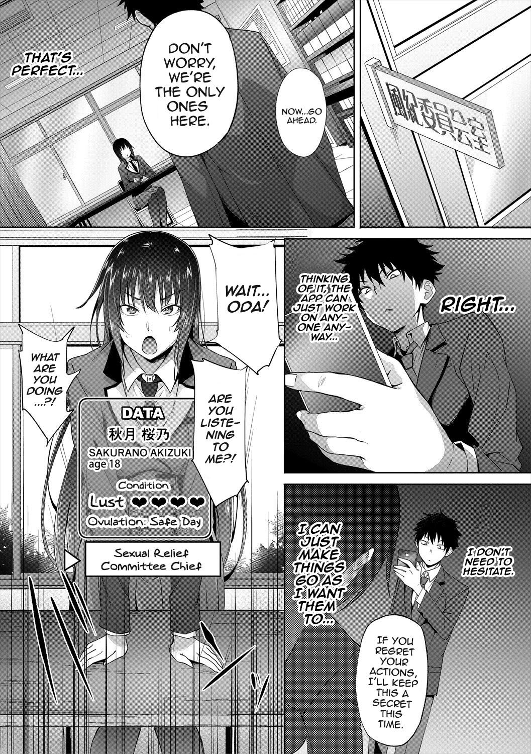 Succubus Appli [Gelatin] 3-4 . Succubus Appli - Chapter 3-4 [Gelatin] – page 9