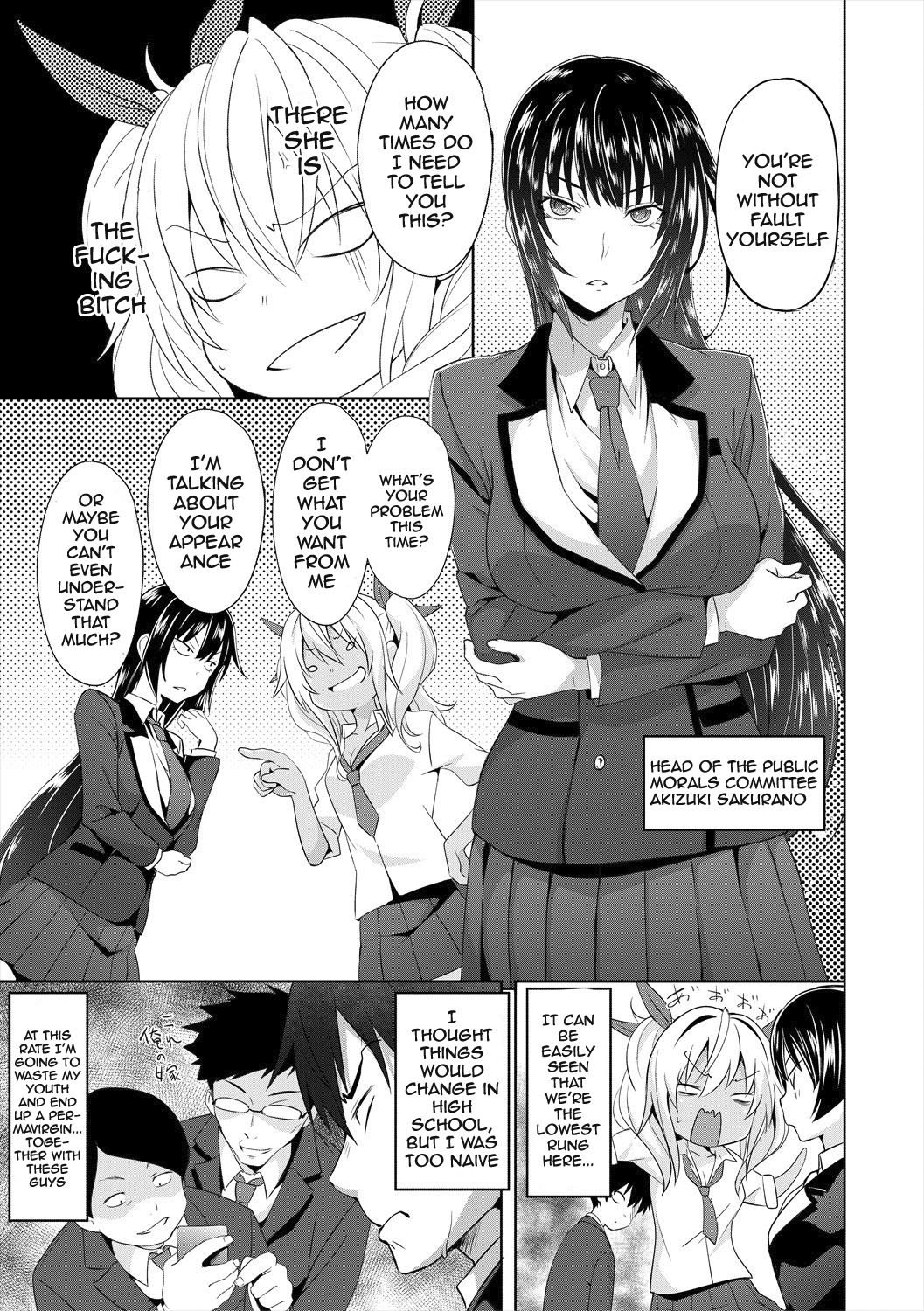 Succubus Appli [Gelatin] 1-2 . Succubus Appli  - Chapter 1-2 [Gelatin] – page 11