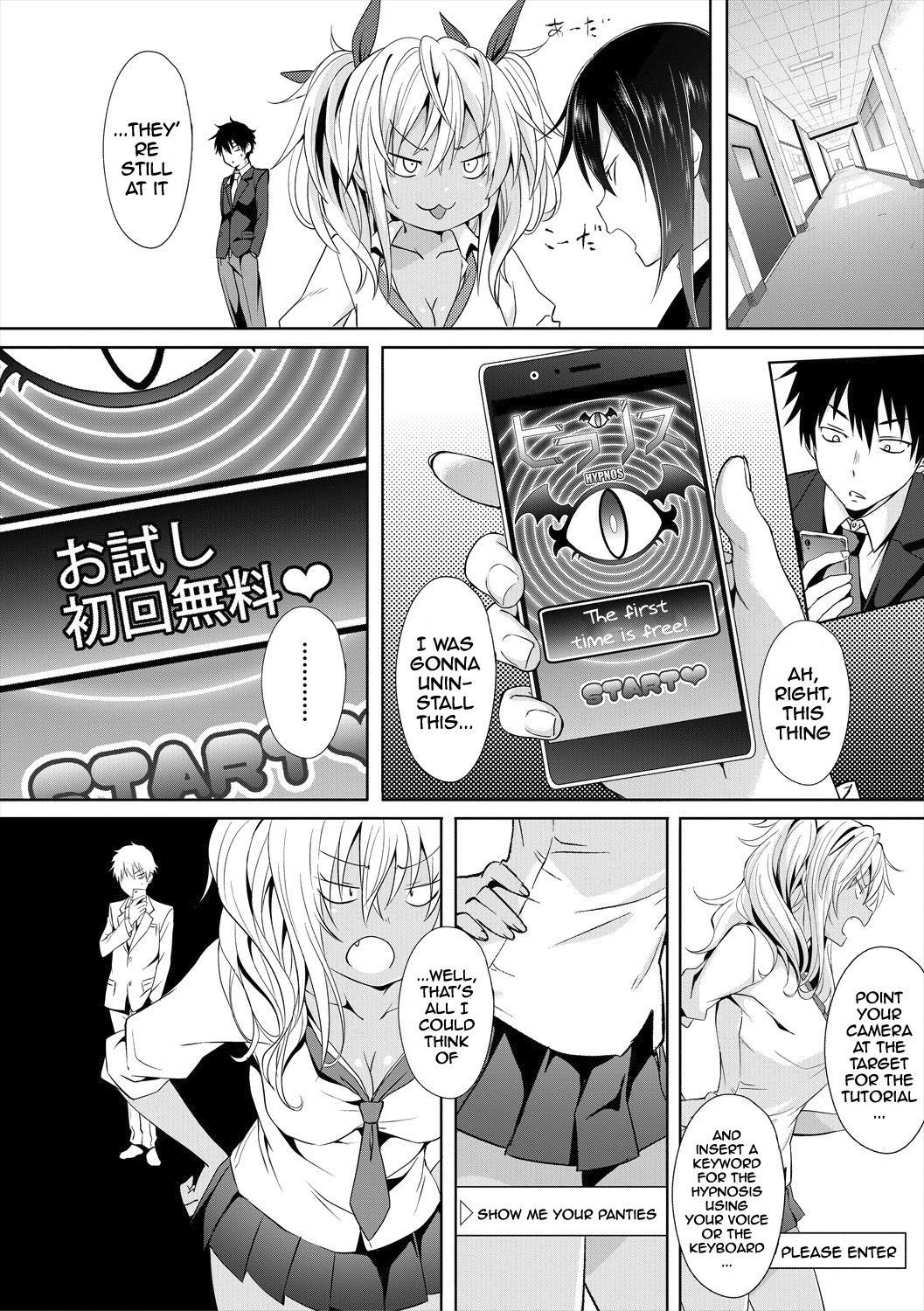 Succubus Appli [Gelatin] 1-2 . Succubus Appli  - Chapter 1-2 [Gelatin] – page 12