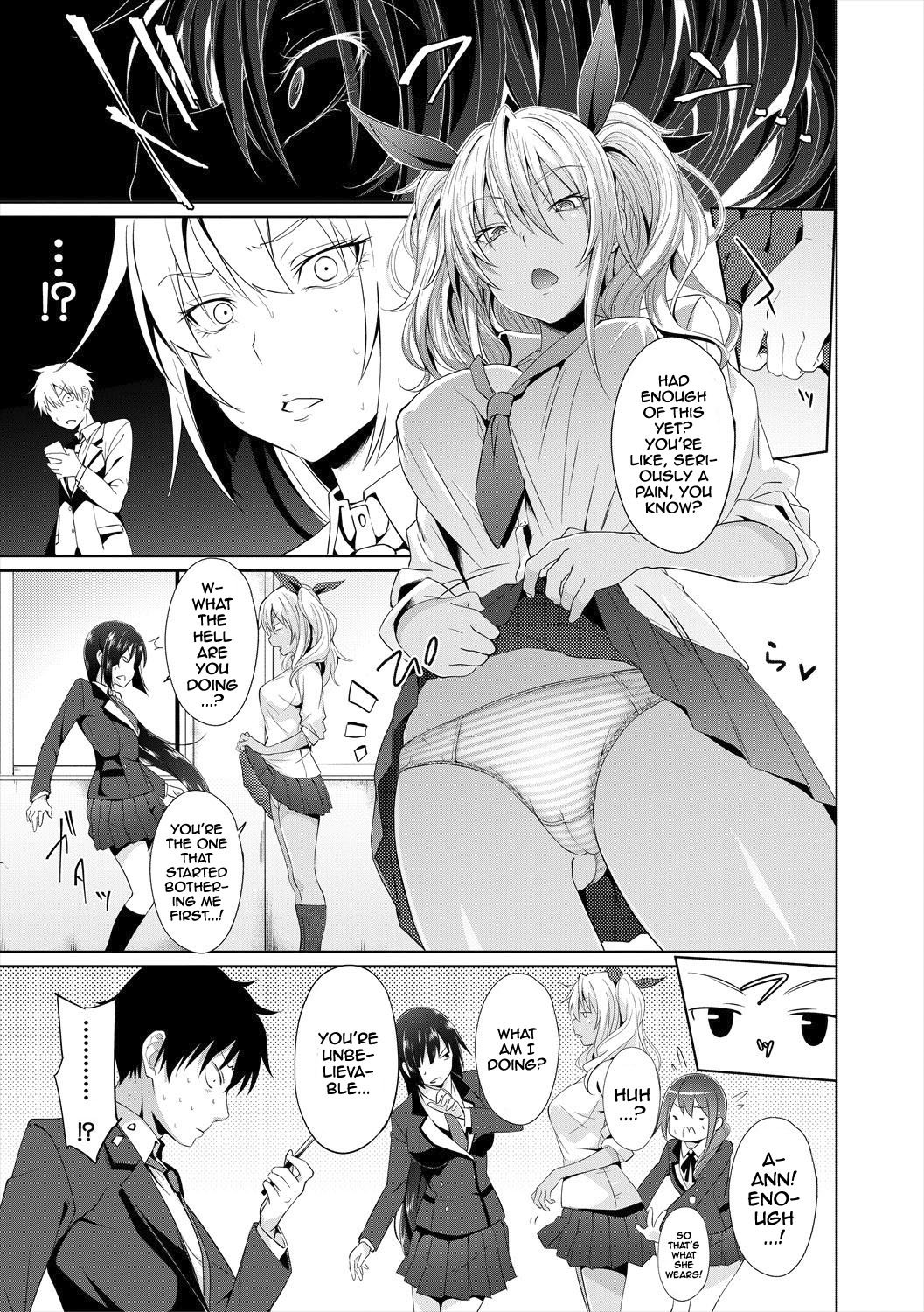 Succubus Appli [Gelatin] 1-2 . Succubus Appli  - Chapter 1-2 [Gelatin] – page 13