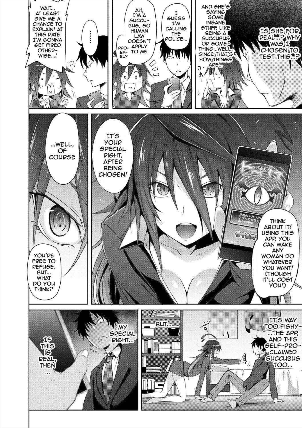 Succubus Appli [Gelatin] 1-2 . Succubus Appli  - Chapter 1-2 [Gelatin] – page 16