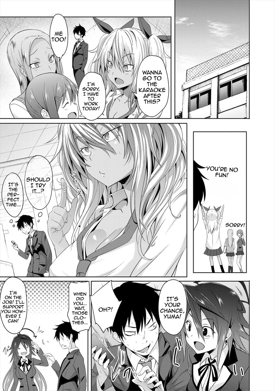 Succubus Appli [Gelatin] 1-2 . Succubus Appli  - Chapter 1-2 [Gelatin] – page 17