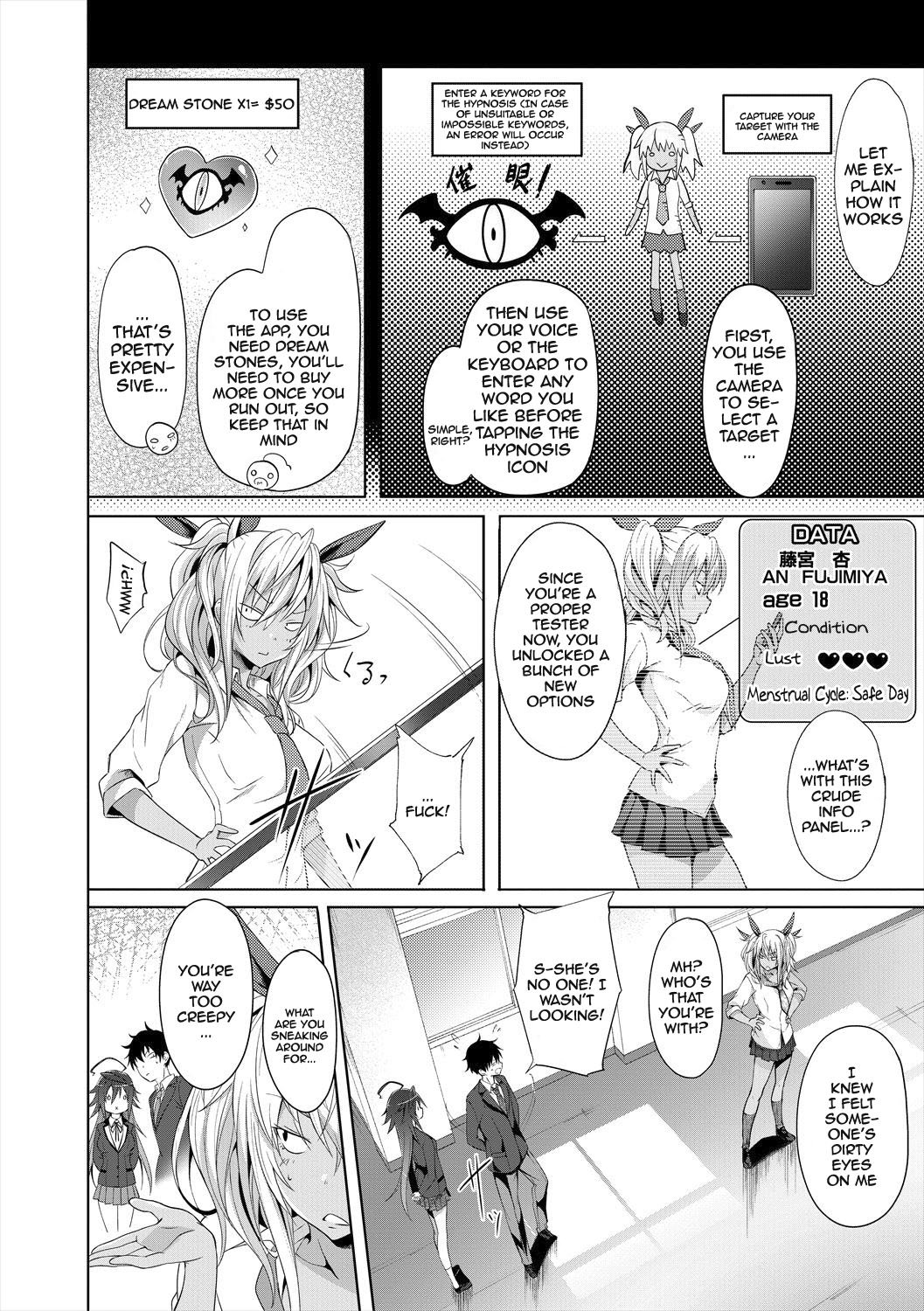 Succubus Appli [Gelatin] 1-2 . Succubus Appli  - Chapter 1-2 [Gelatin] – page 18