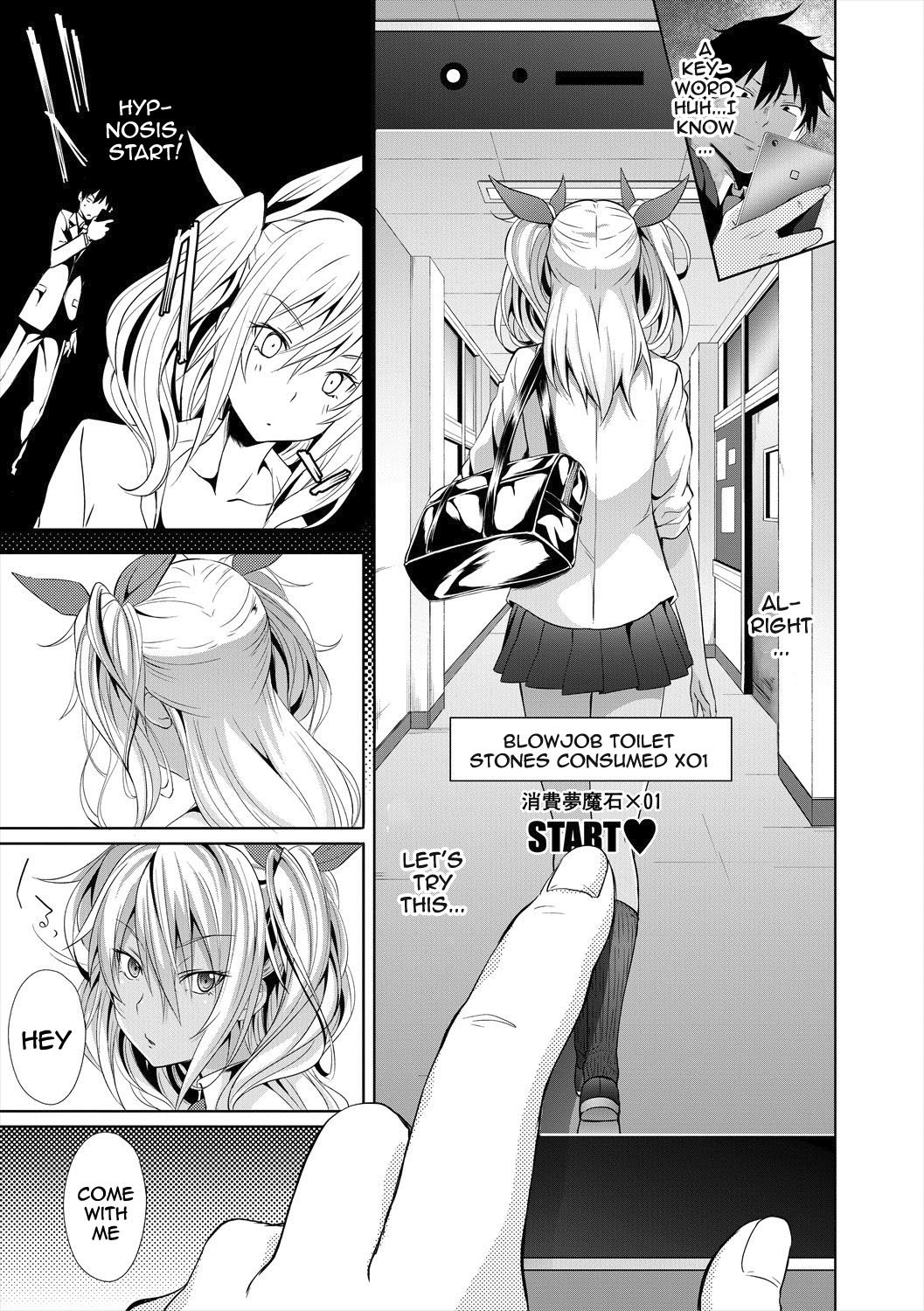 Succubus Appli [Gelatin] 1-2 . Succubus Appli  - Chapter 1-2 [Gelatin] – page 19
