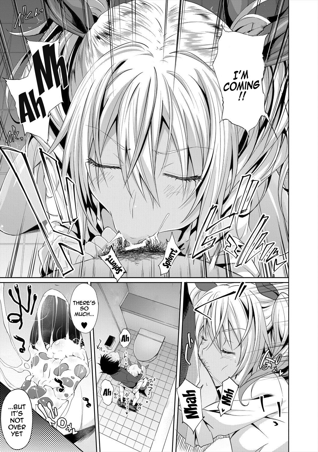Succubus Appli [Gelatin] 1-2 . Succubus Appli  - Chapter 1-2 [Gelatin] – page 25