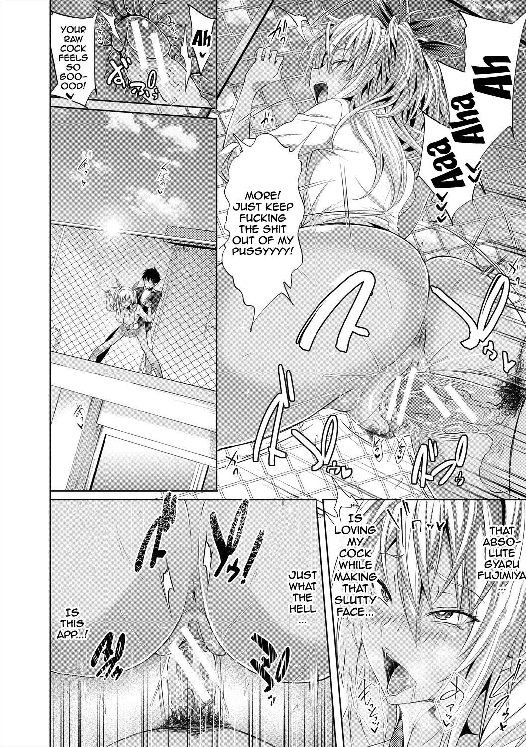 Succubus Appli [Gelatin] 1-2 . Succubus Appli  - Chapter 1-2 [Gelatin] – page 34