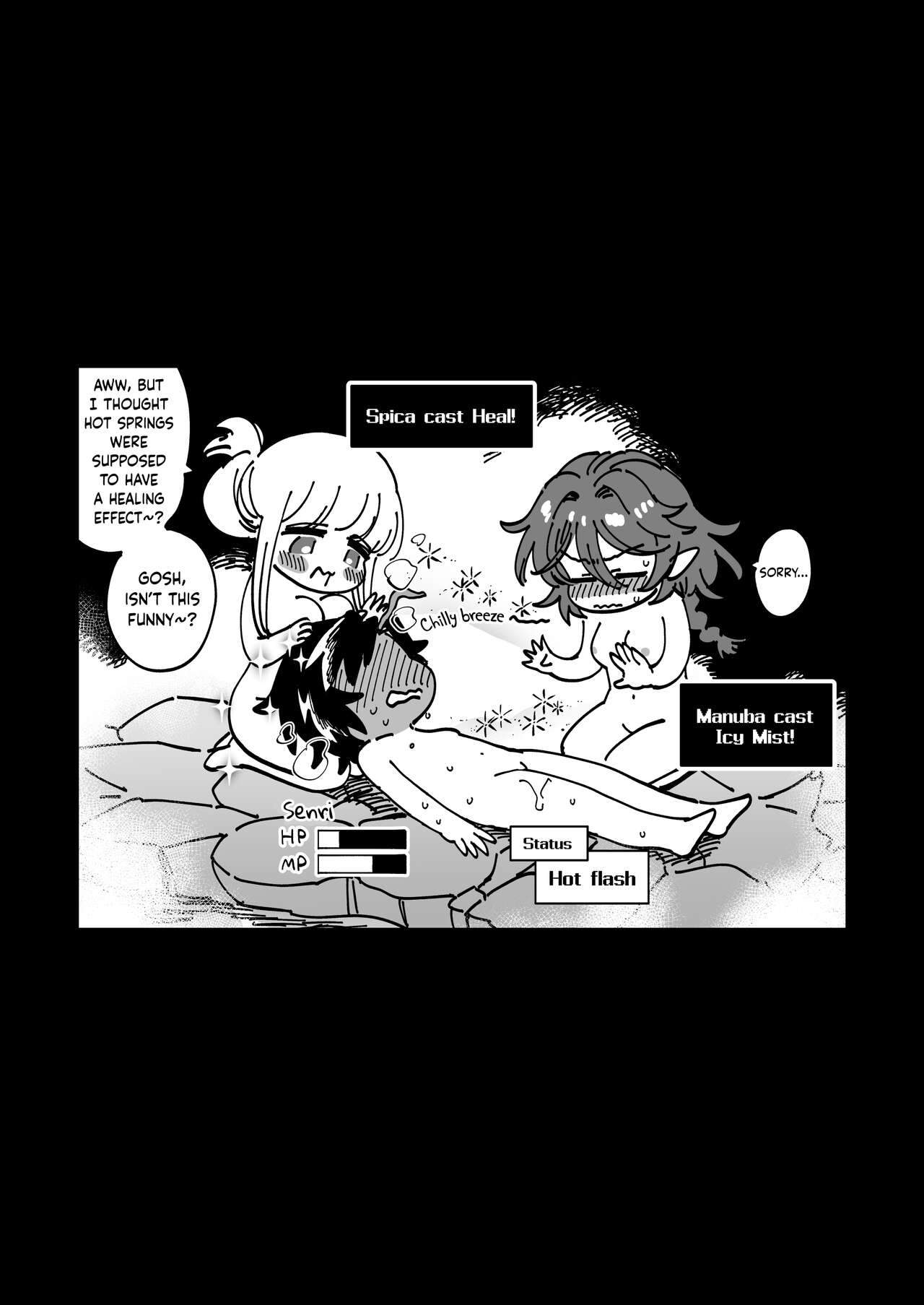 Good friend female adventurer gets messed up at the inn at night [Yukataro] 1 . Good friend female adventurer gets messed up at the inn at night - Chapter 1 [Yukataro] – page 15