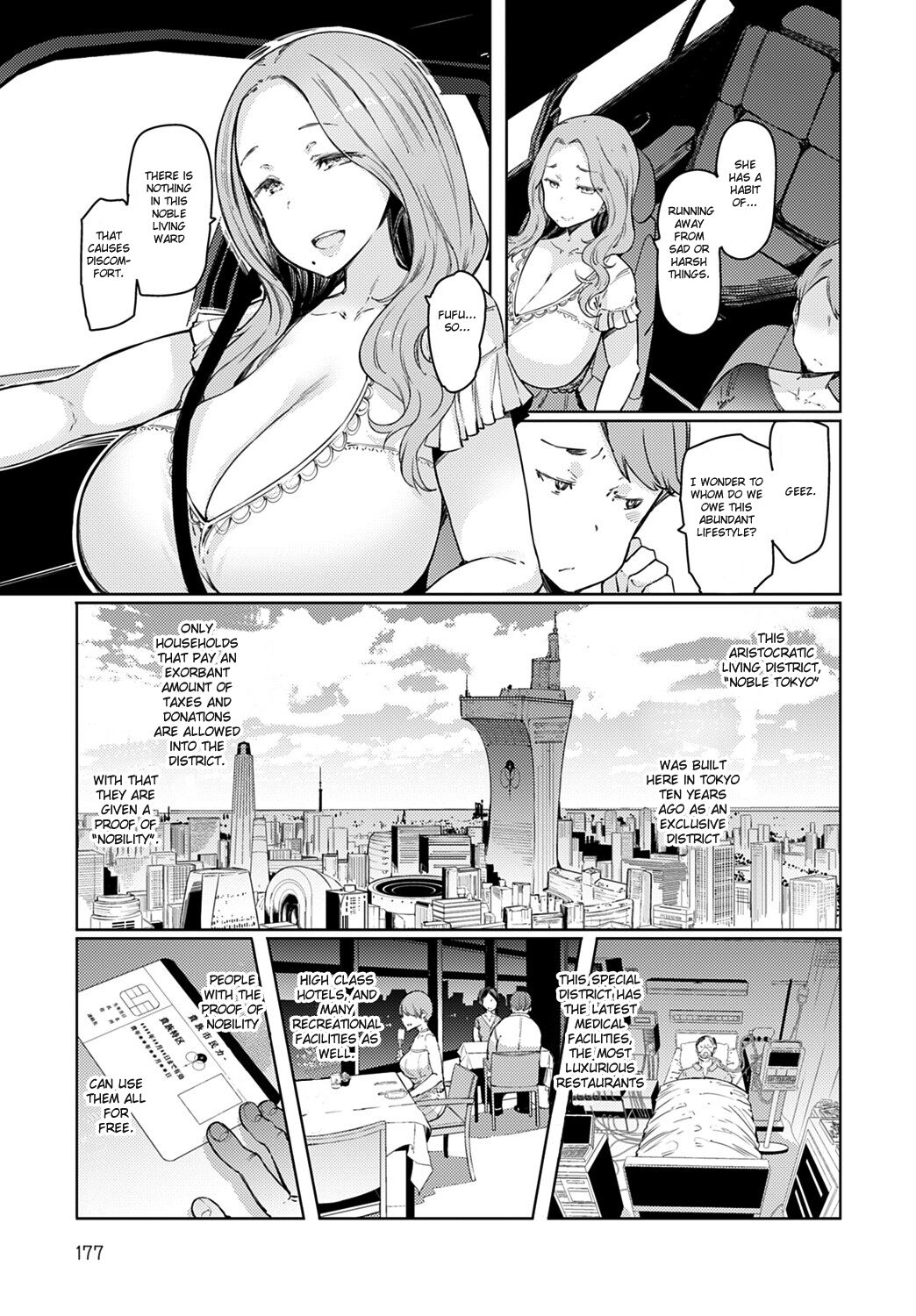 Love Wheel [Eba] 1 . Love Wheel - Chapter 1 [Eba] – page 3