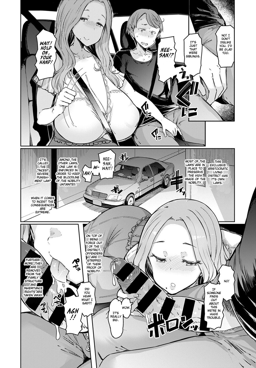 Love Wheel [Eba] 1 . Love Wheel - Chapter 1 [Eba] – page 6