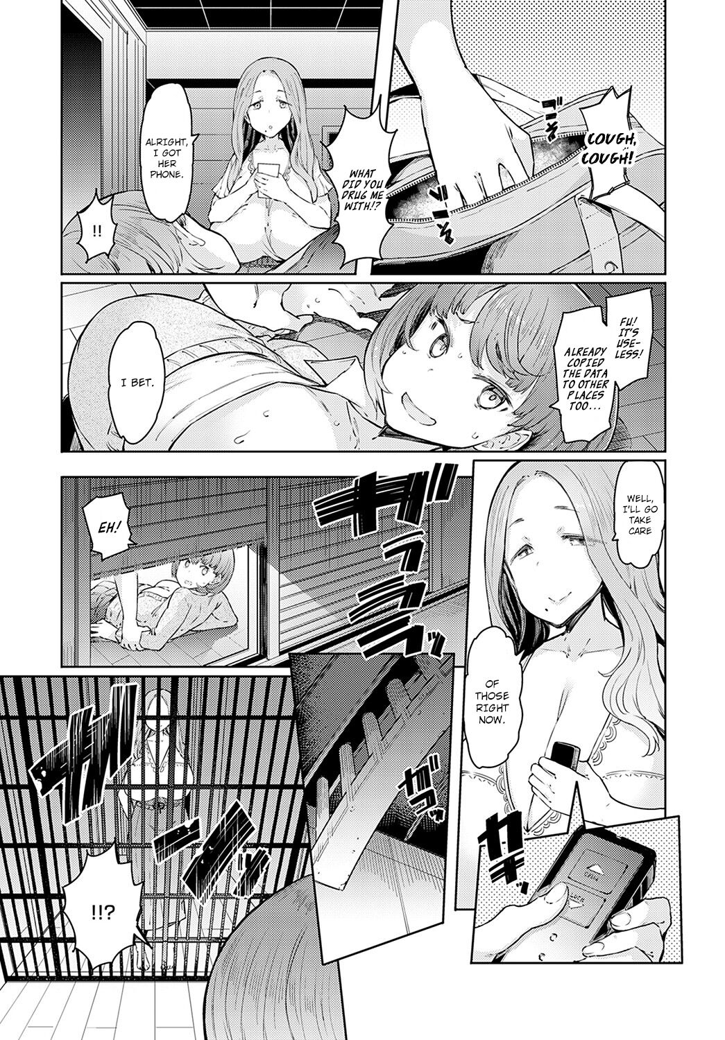 Love Wheel [Eba] 2 . Love Wheel - Chapter 2 [Eba] – page 15
