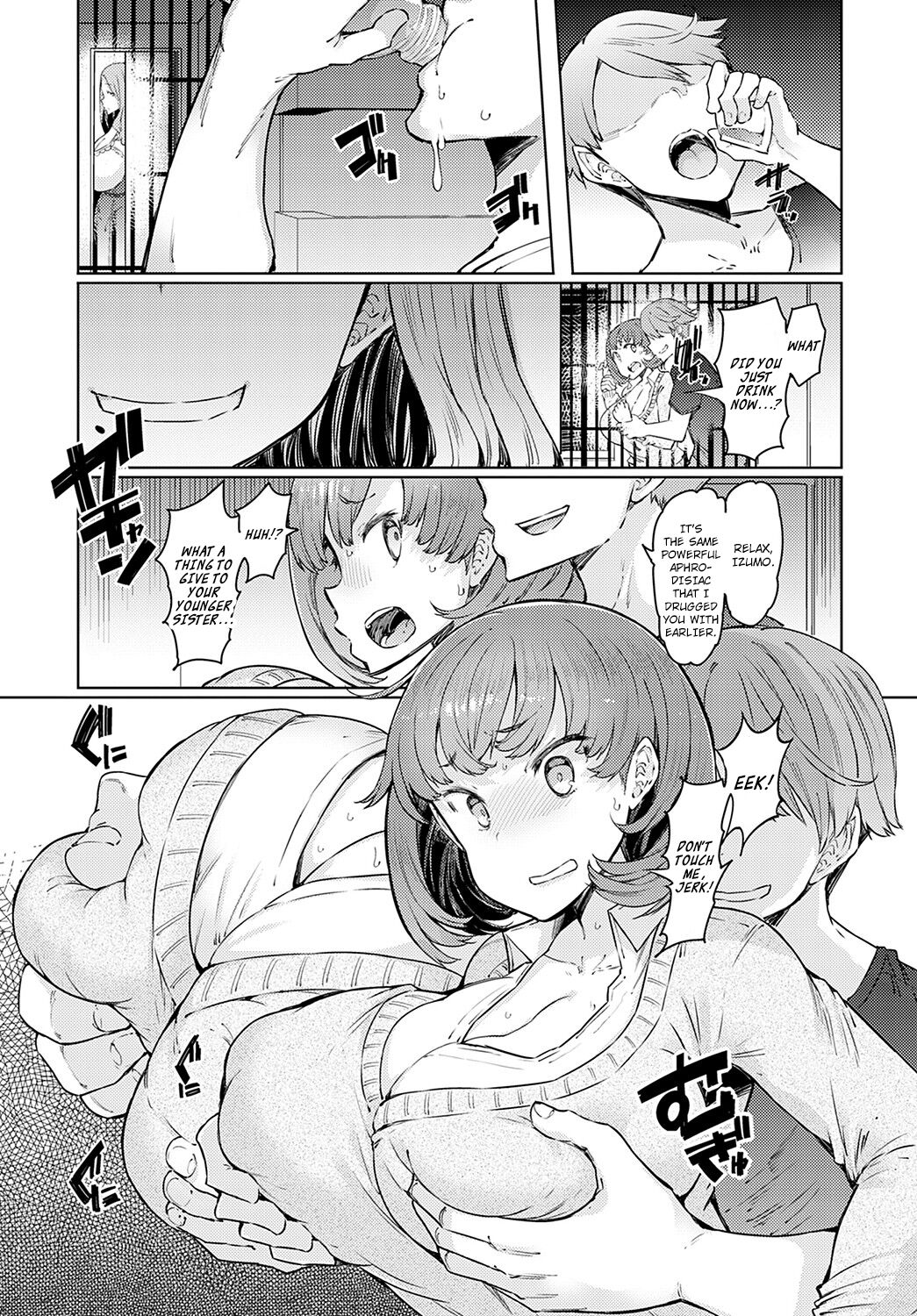 Love Wheel [Eba] 2 . Love Wheel - Chapter 2 [Eba] – page 17