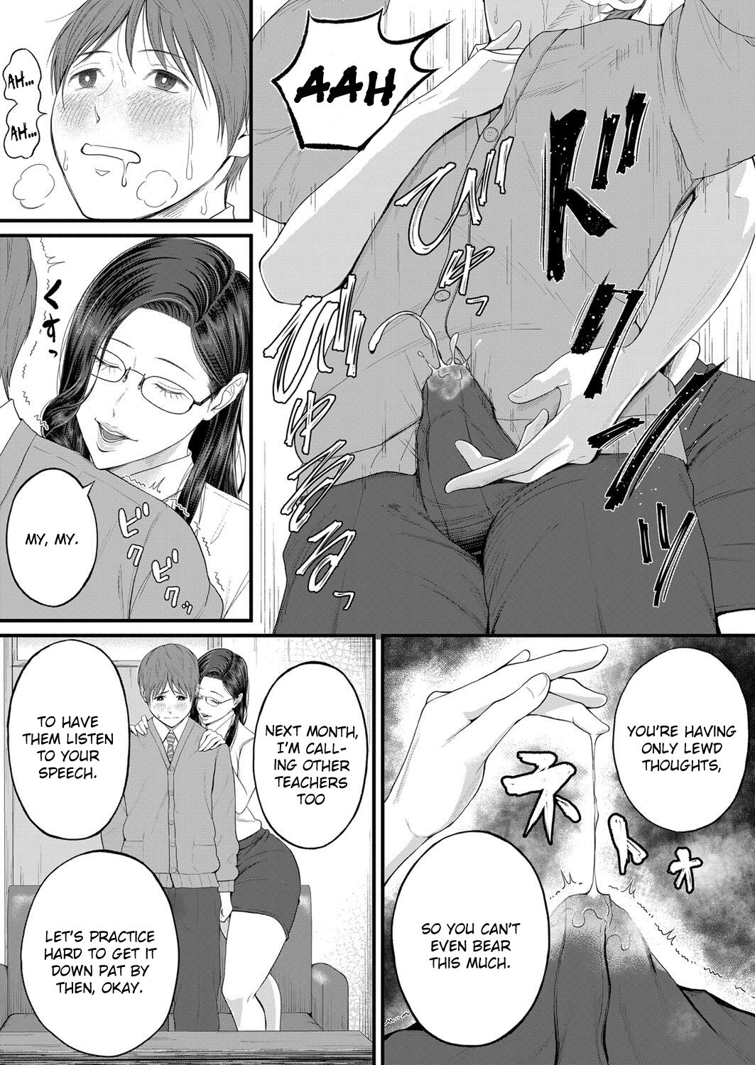Intimate Personal Guidance [Shiono Kou] 1 . Intimate Personal Guidance - Chapter 1 [Shiono Kou] – page 11