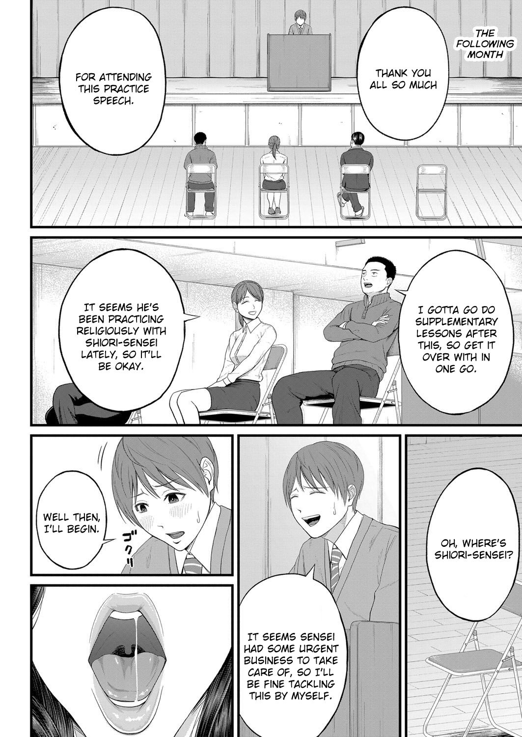Intimate Personal Guidance [Shiono Kou] 1 . Intimate Personal Guidance - Chapter 1 [Shiono Kou] – page 12